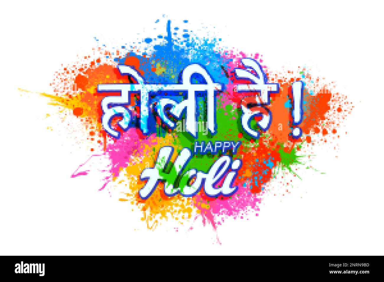 illustration of abstract colorful Happy Holi background card design for