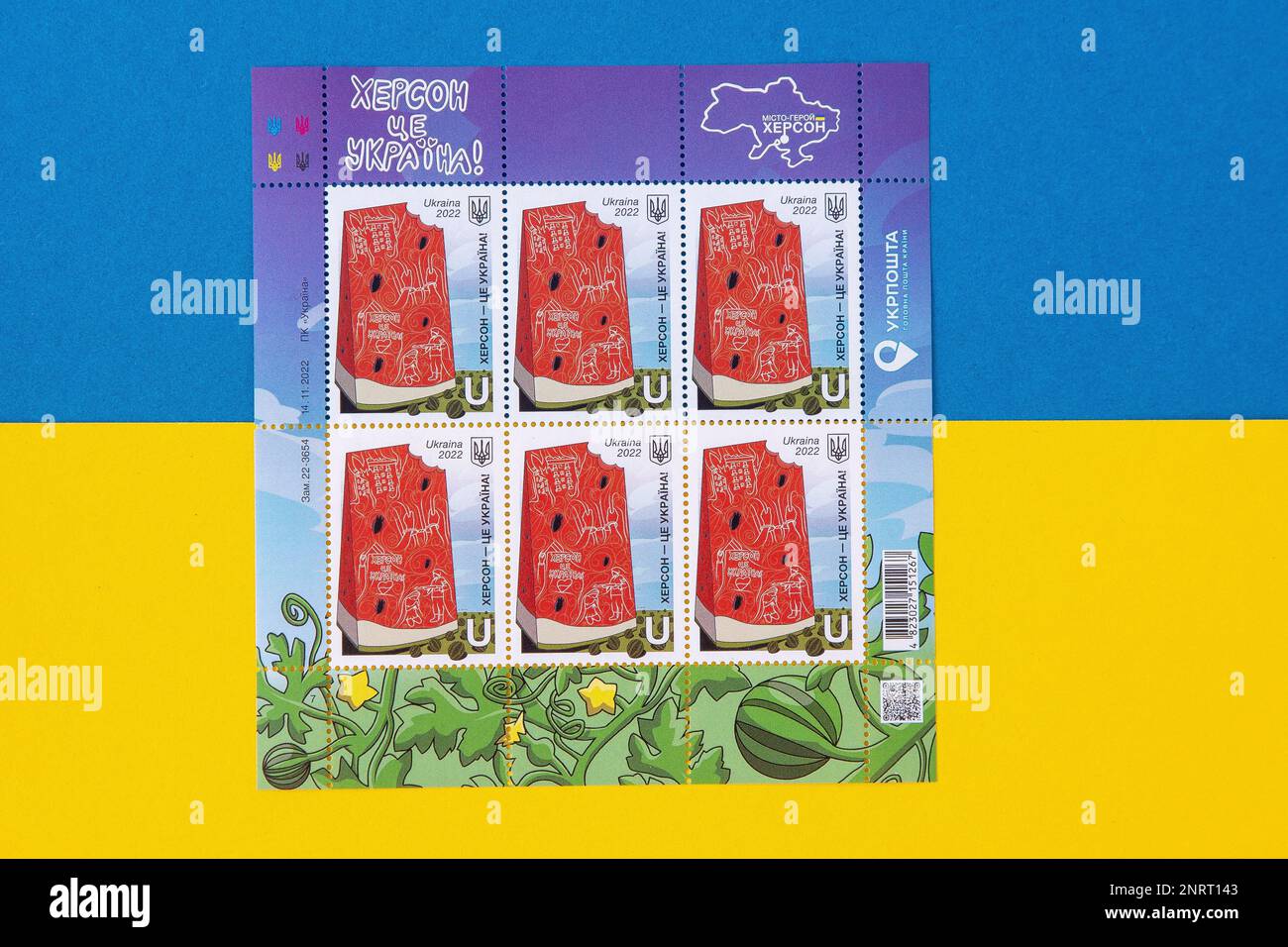 Kherson is Ukraine. Watermelon. Postage stamps of Ukraine. Ukrainian