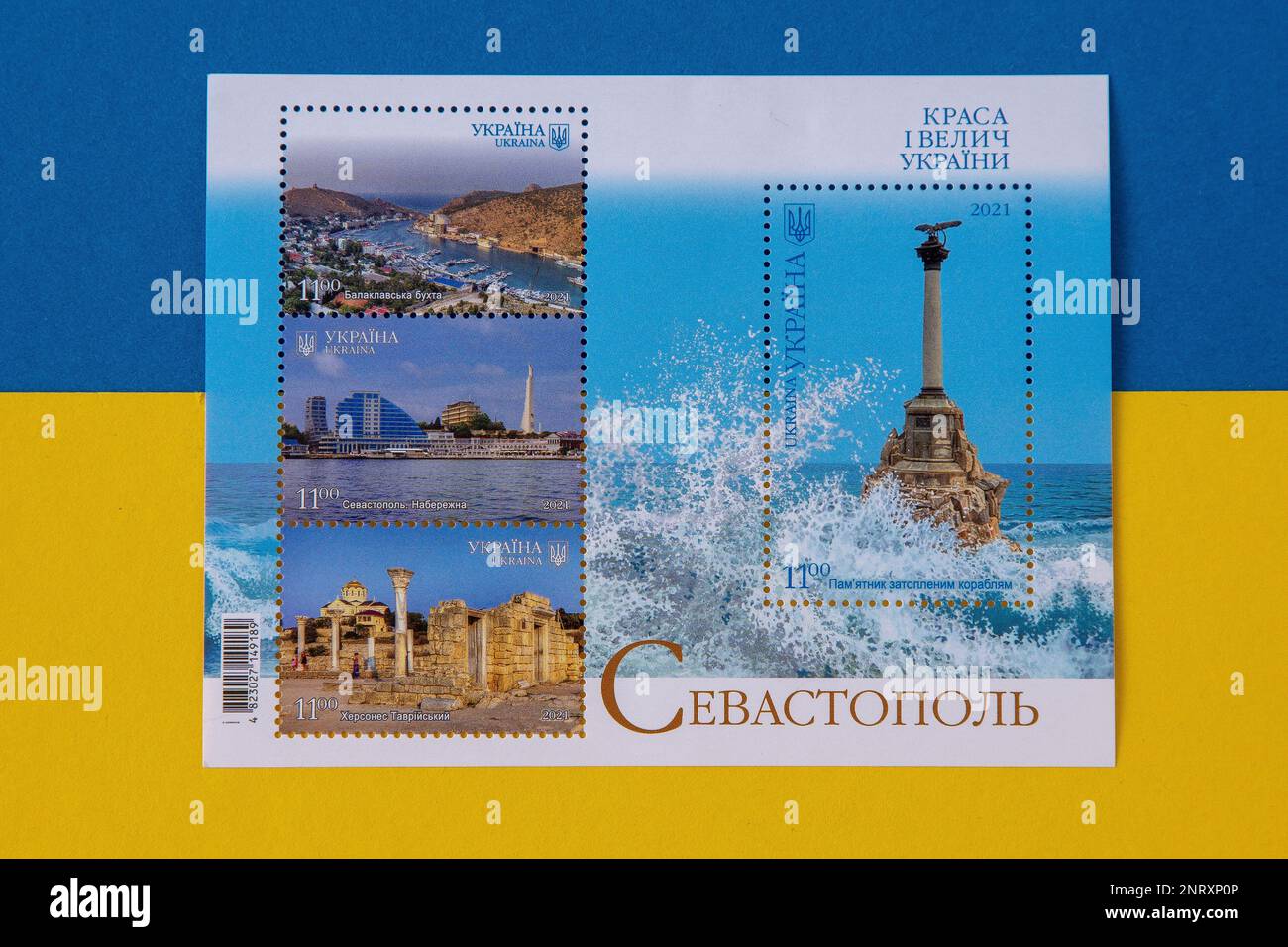 Sevastopol. Monument to the Scuttled Ships. Crimea. Postage stamps of Ukraine. Ukrainian postage stamp. Ukrposhta limited edition print. Kyiv, Ukraine - February 24, 2023 Stock Photo
