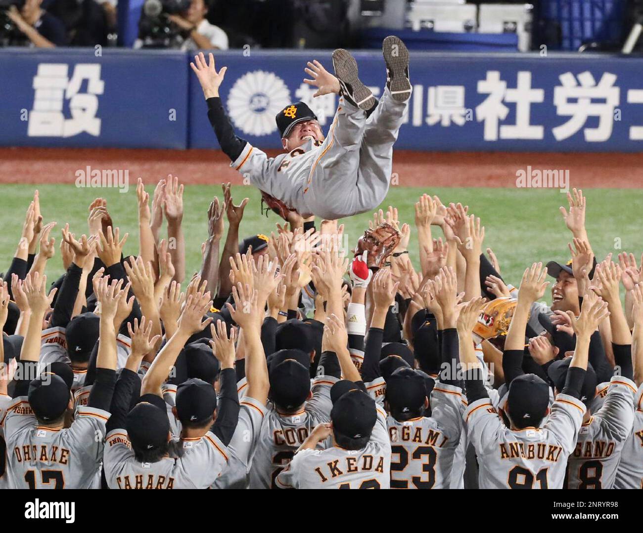 Jeu Vidéo Giants Hara Tatsunori Super Baseball - Super Cassette Vision - Import Japon CIB