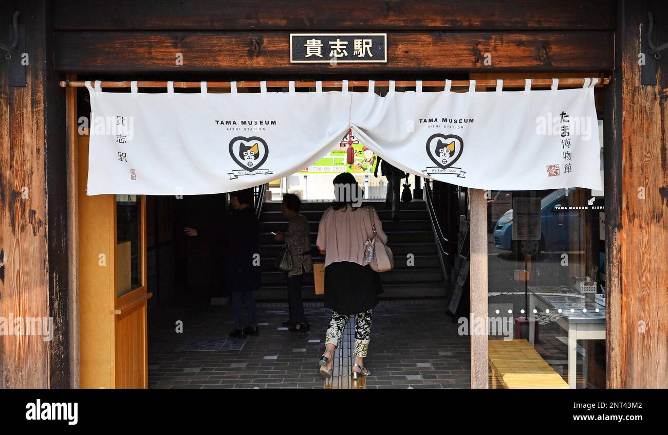 A photo shows Kishi Station of the Kishigawa Line operated by the