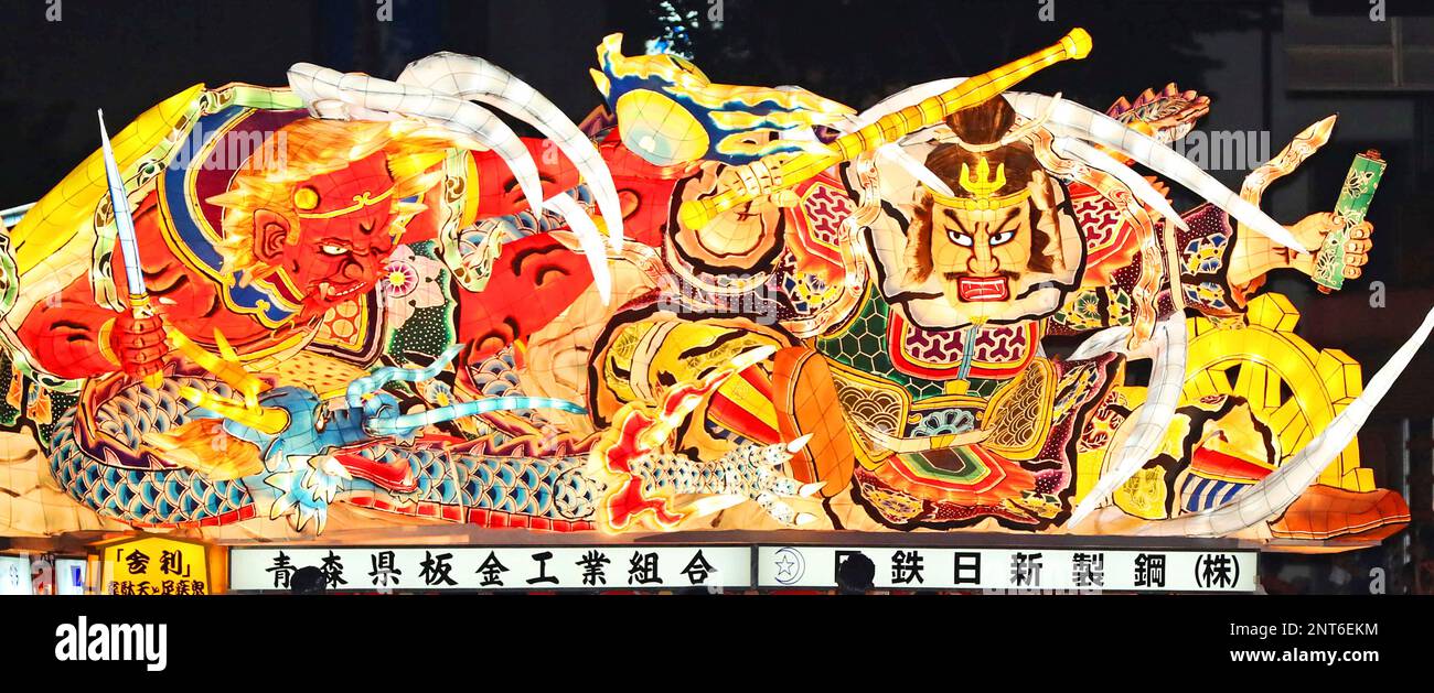 Nebuta Festival, large lantern floats featuring samurai warrior parade ...