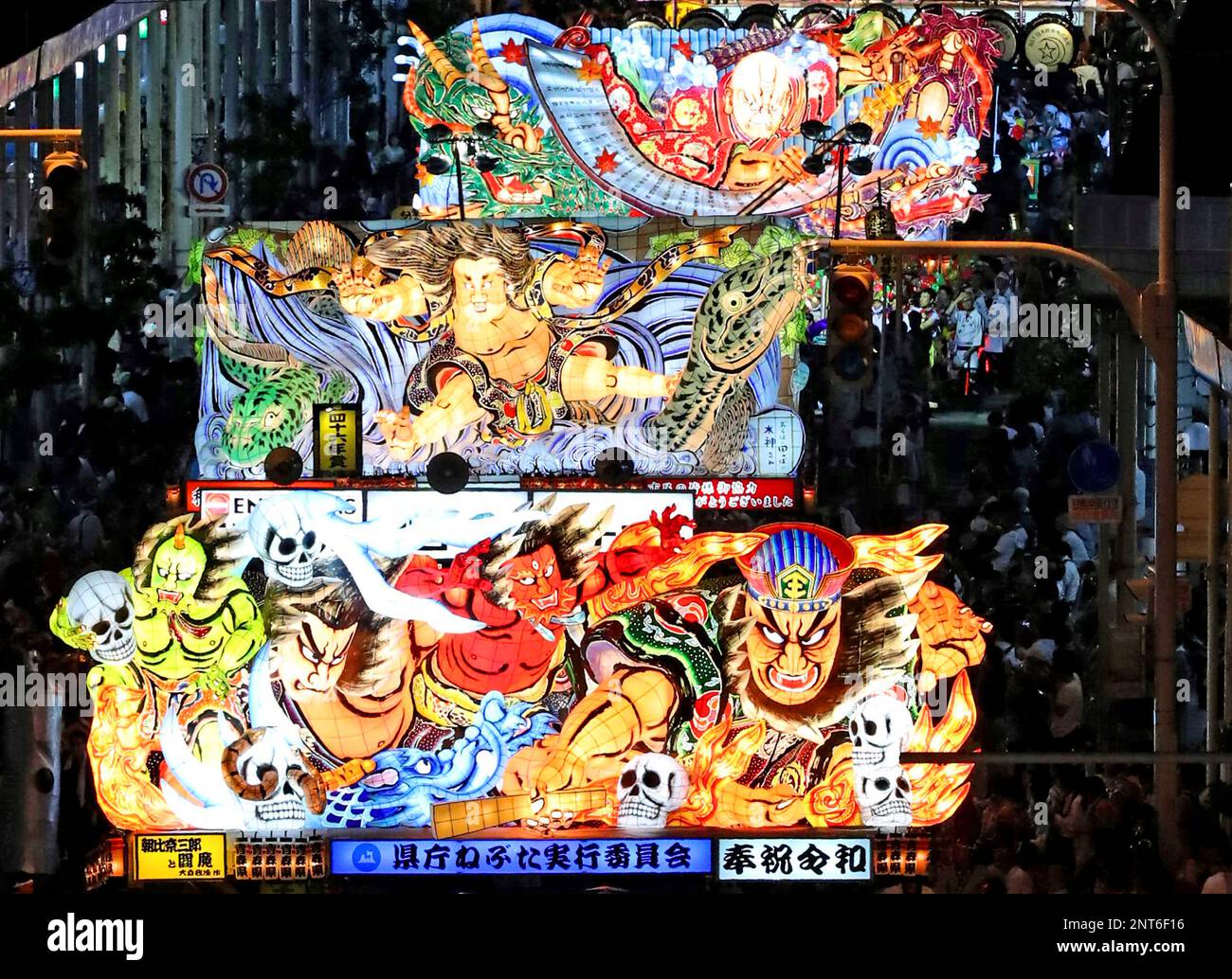 Nebuta Festival, large lantern floats featuring samurai warrior parade ...