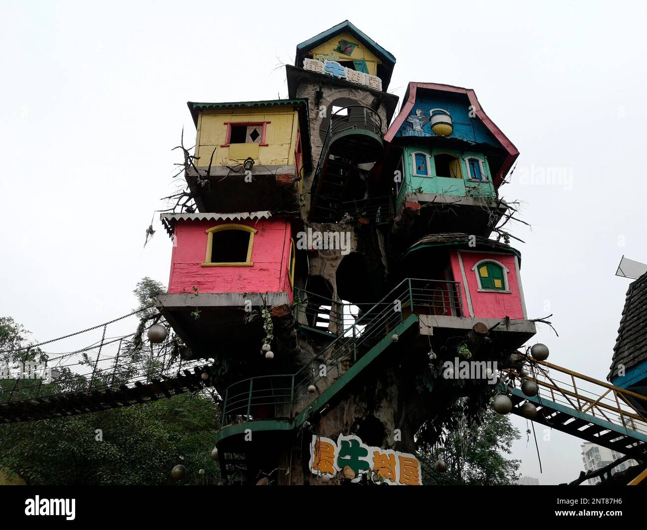 A view of the iconic concrete treehouse in an entertainment zone to be ...