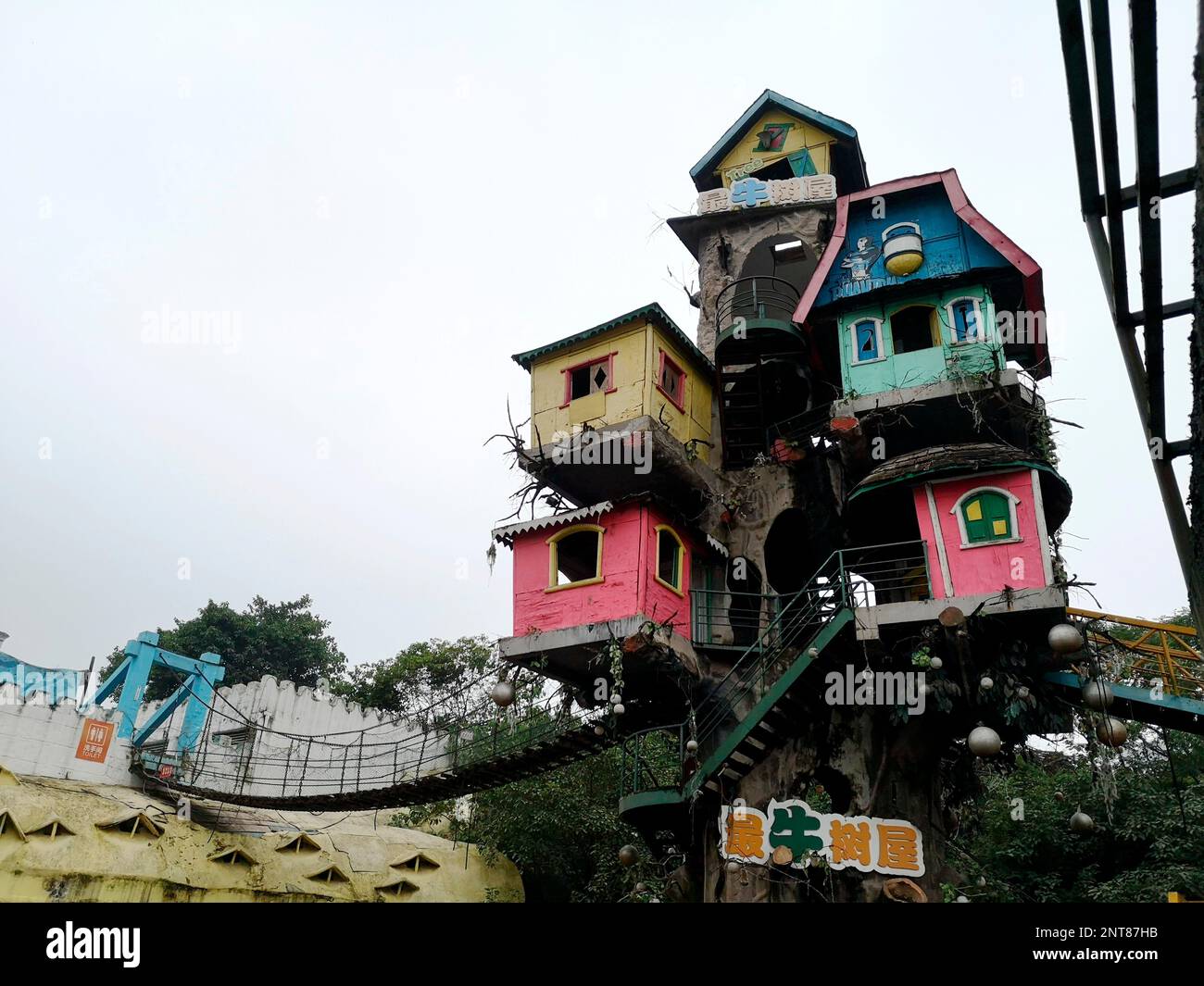 A view of the iconic concrete treehouse in an entertainment zone to be ...