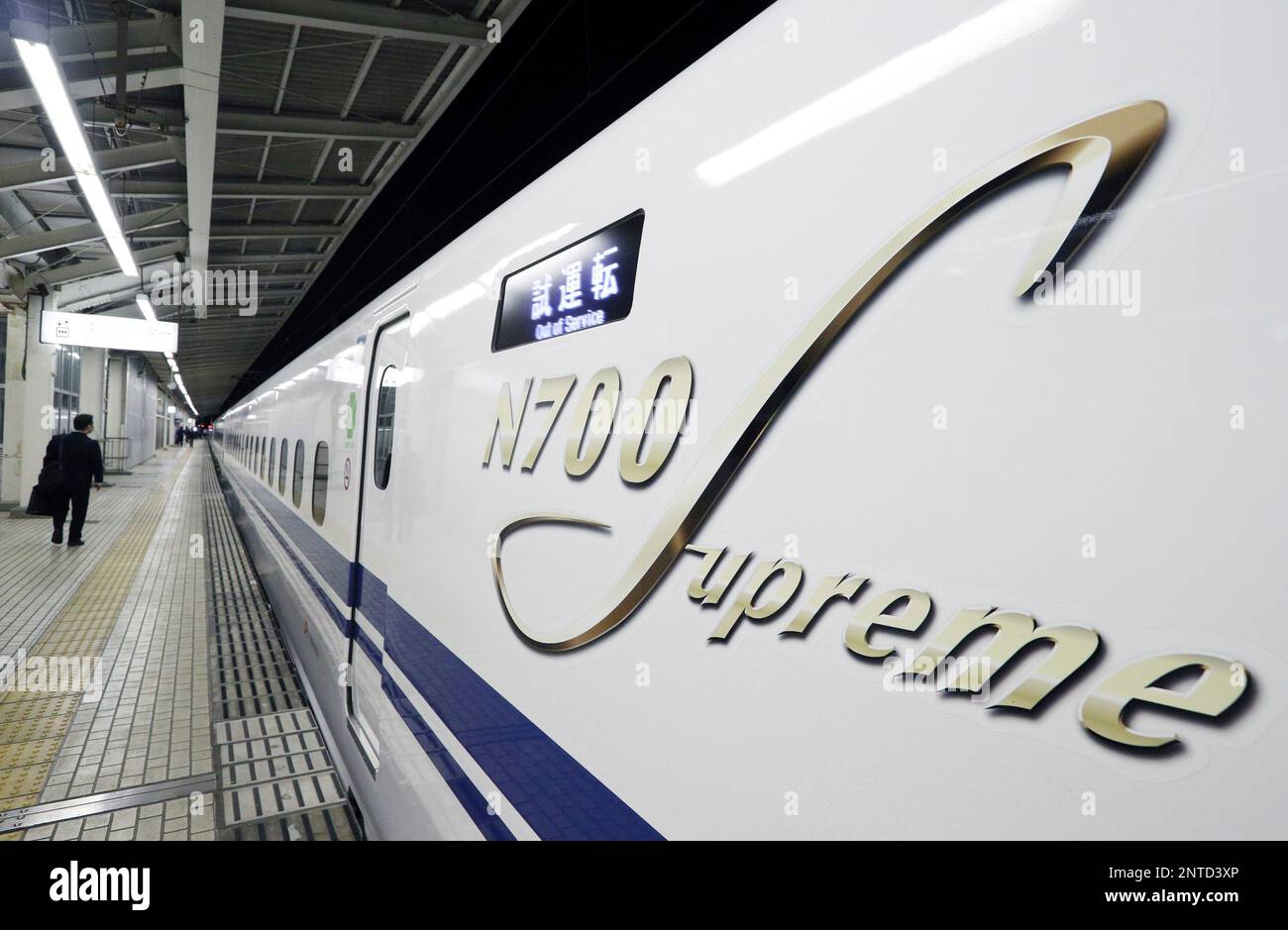 A picture taken on June 7, 2019 shows the new N700S Shinkansen bullet train  at Maibara station in Maibara,Shiga Prefecture. Central Japan Railway Co.  opened to media its speed test of N700S