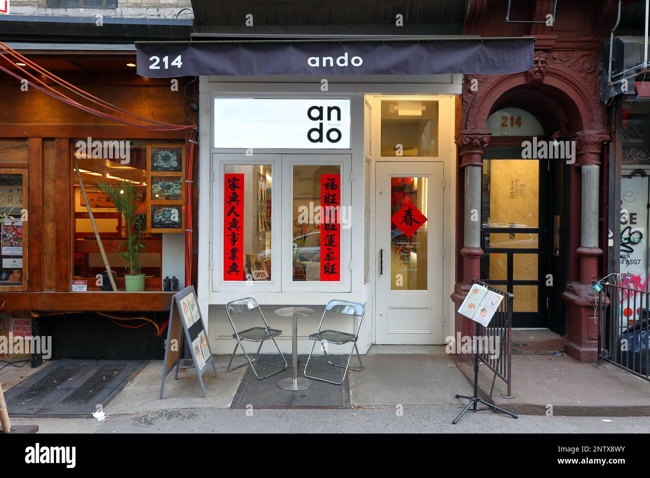 ANDO patisserie, 214 E 10th St, New York, NYC storefront photo of a Chinese French pastry shop in Manhattan's East Village neighborhood. Stock Photo