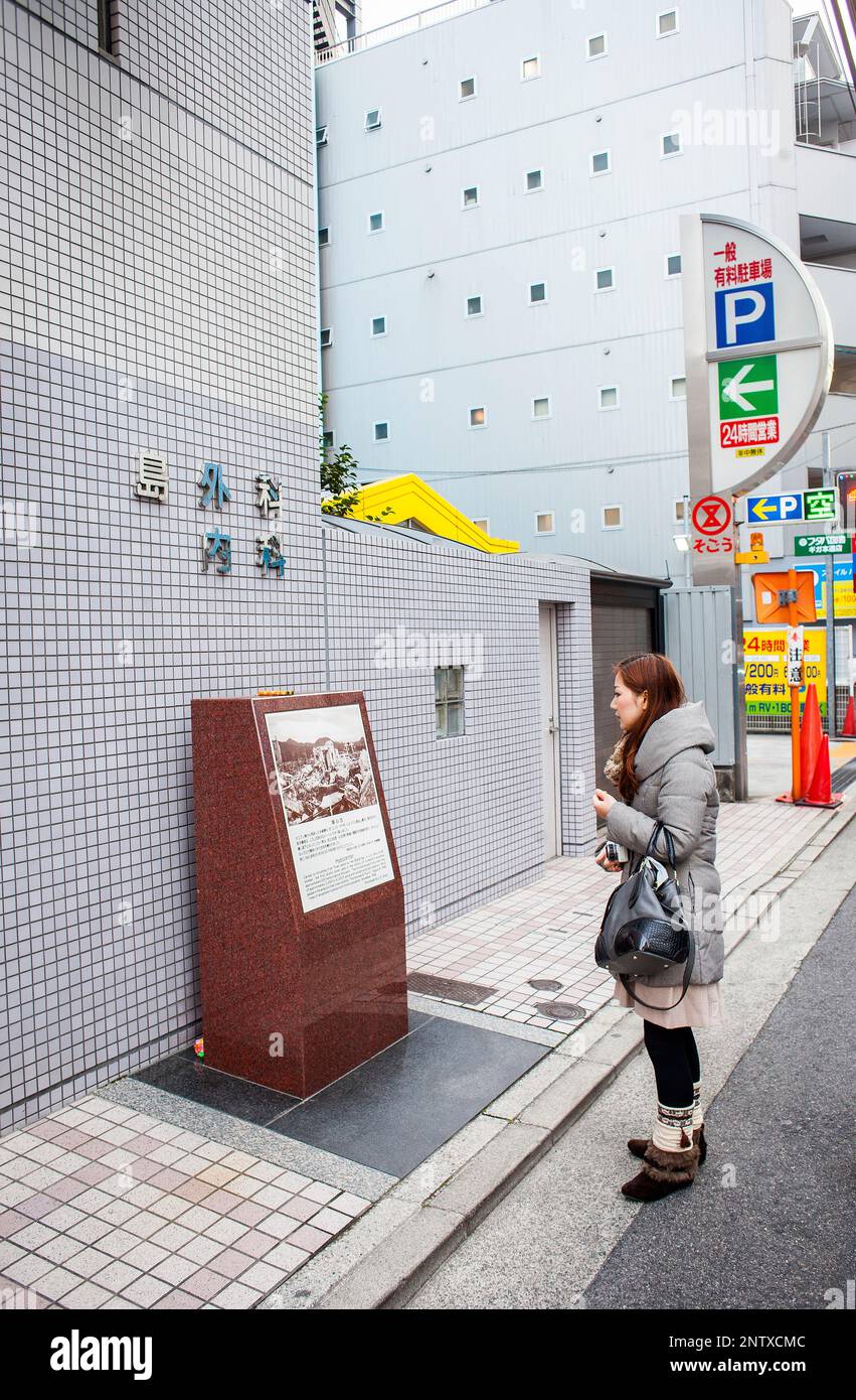 Facade of Shima Hospital,There is a monolith marking the hypocenter,the first atomic bomb used in the story exploded 600 meters above this spot, Hiros Stock Photo