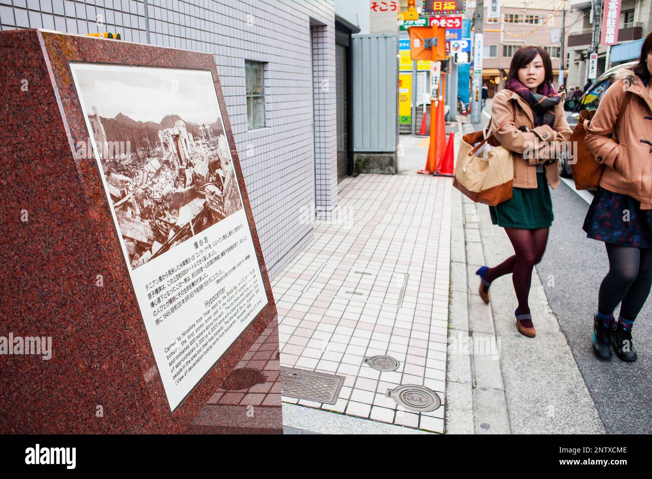 Facade of Shima Hospital,There is a monolith marking the hypocenter,the