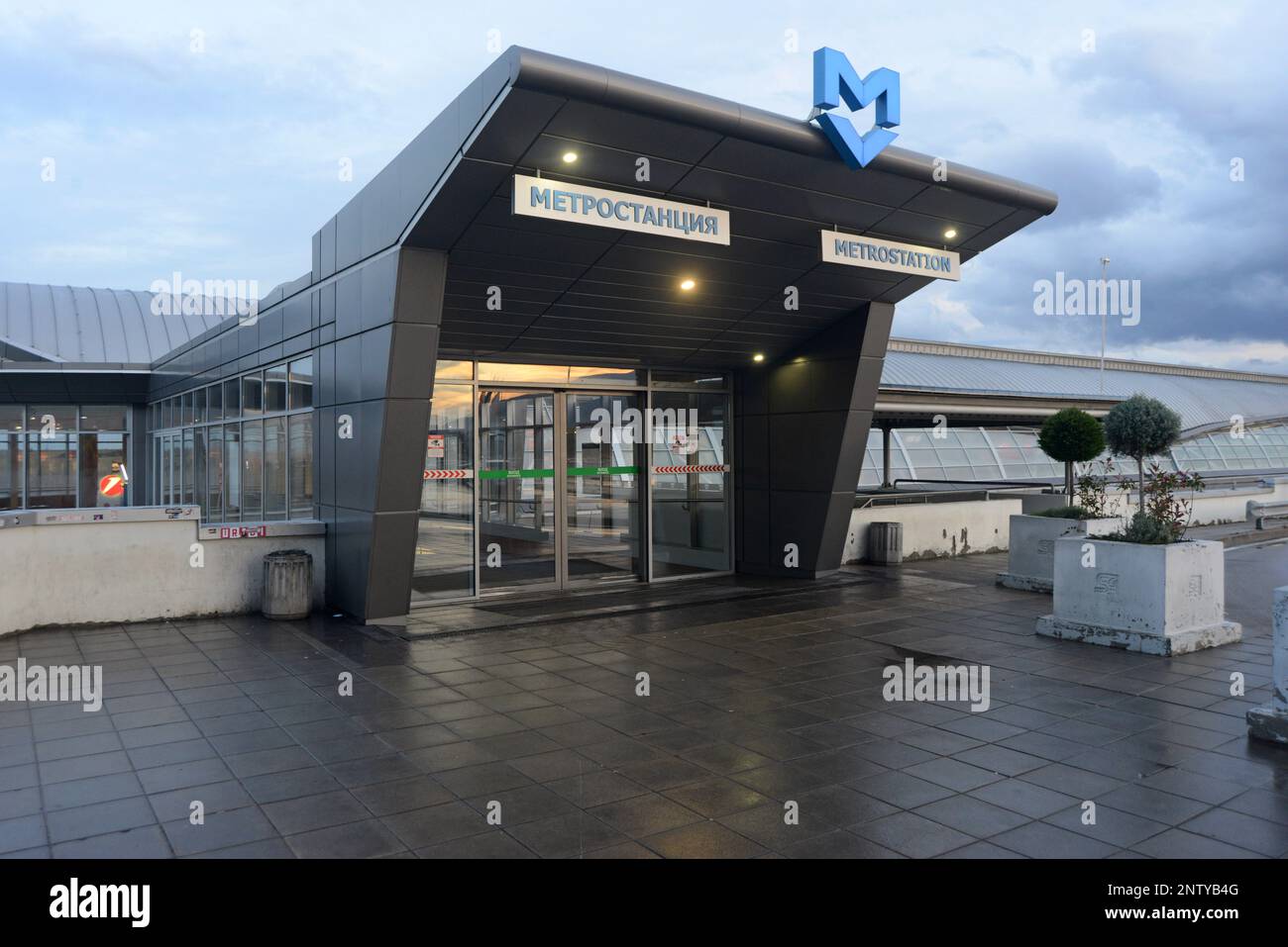 Main entrance to the Metro station at Sofia Airport, Bulgaria Stock Photo