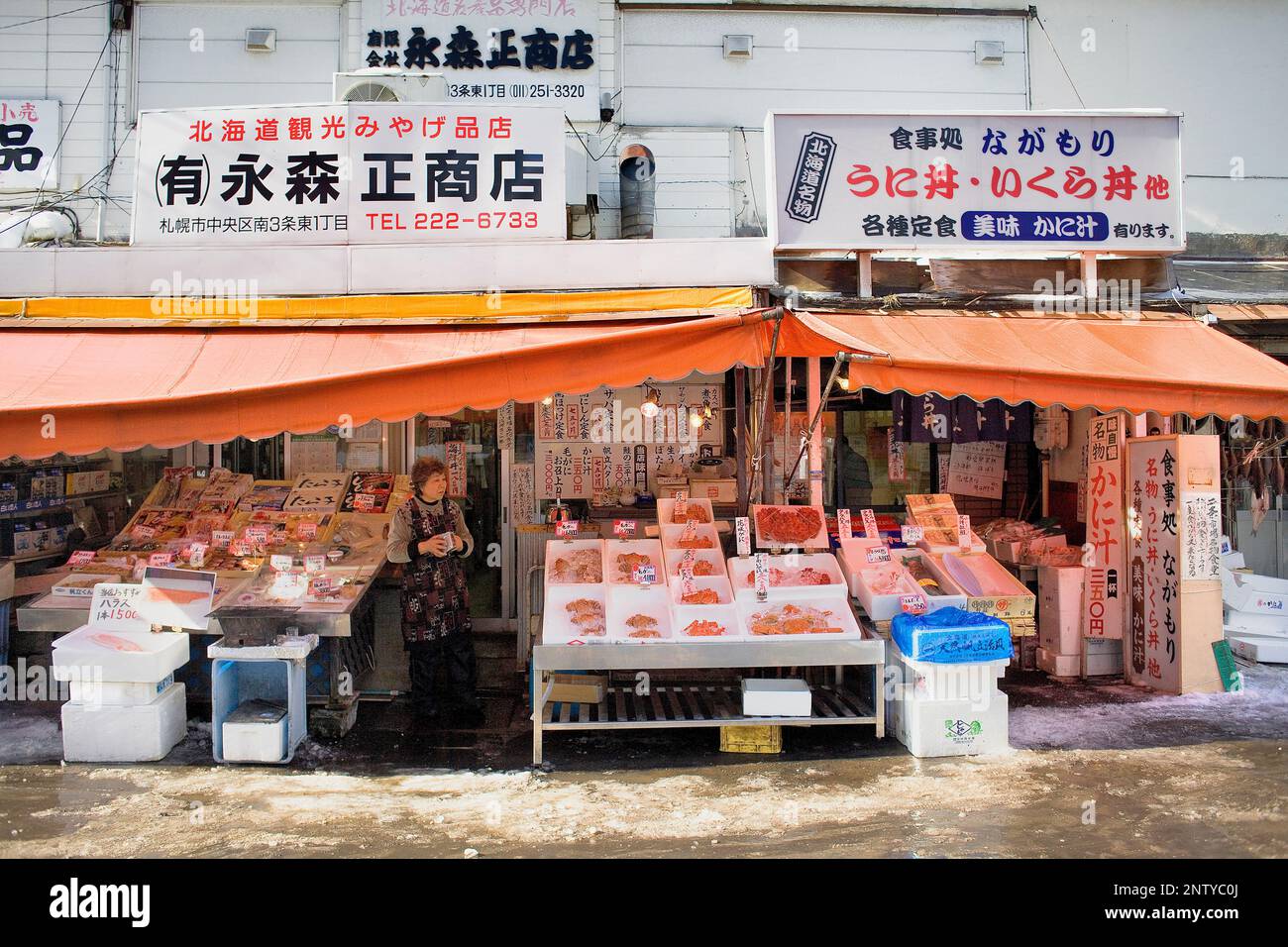 Nijo Fish market,Sapporo, Hokkaido, Japan Stock Photo Alamy