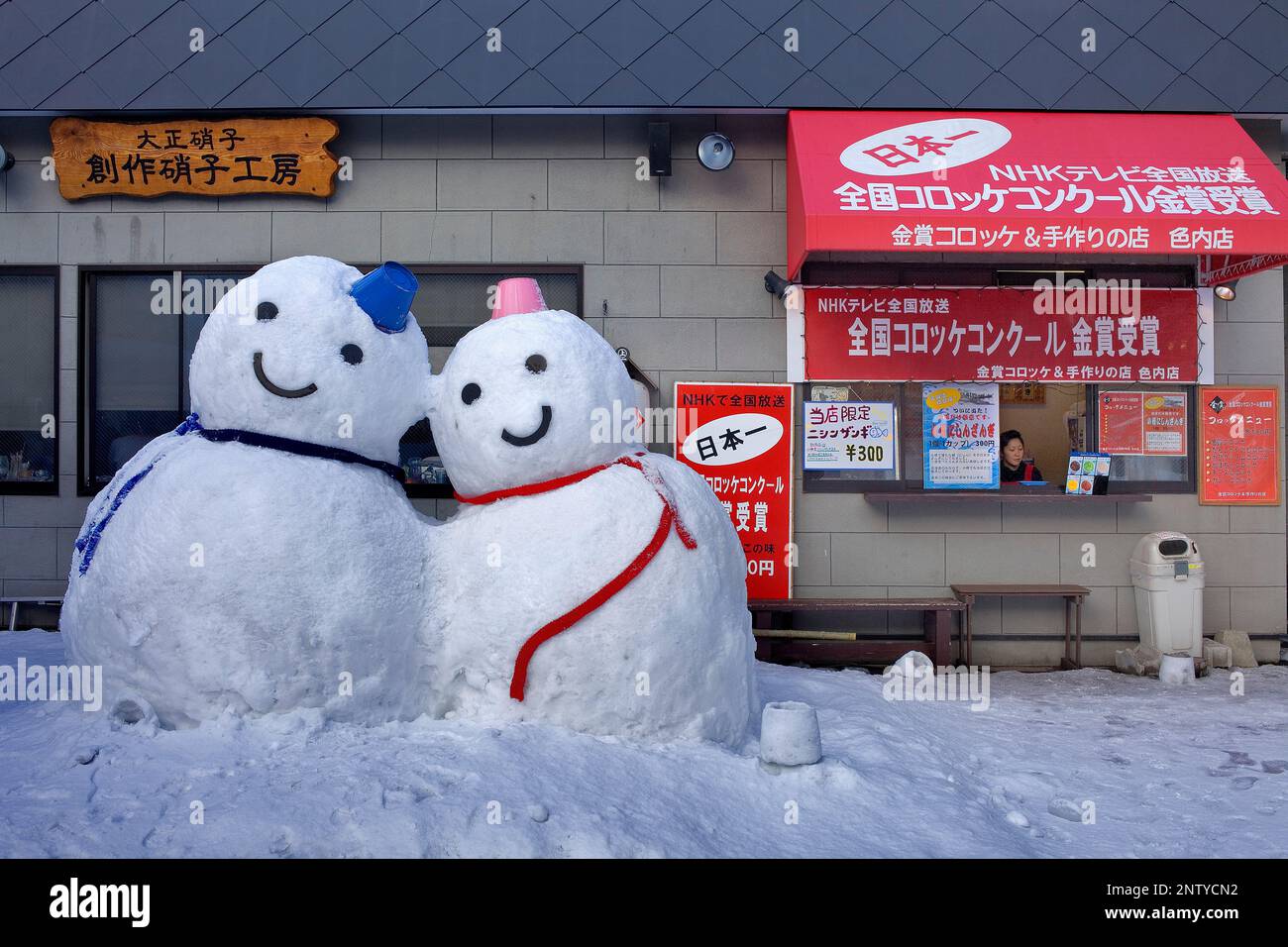 Street scene,snow festival,Otaru Yuki-akari-no-michi,Otaru,Hokkaido ...