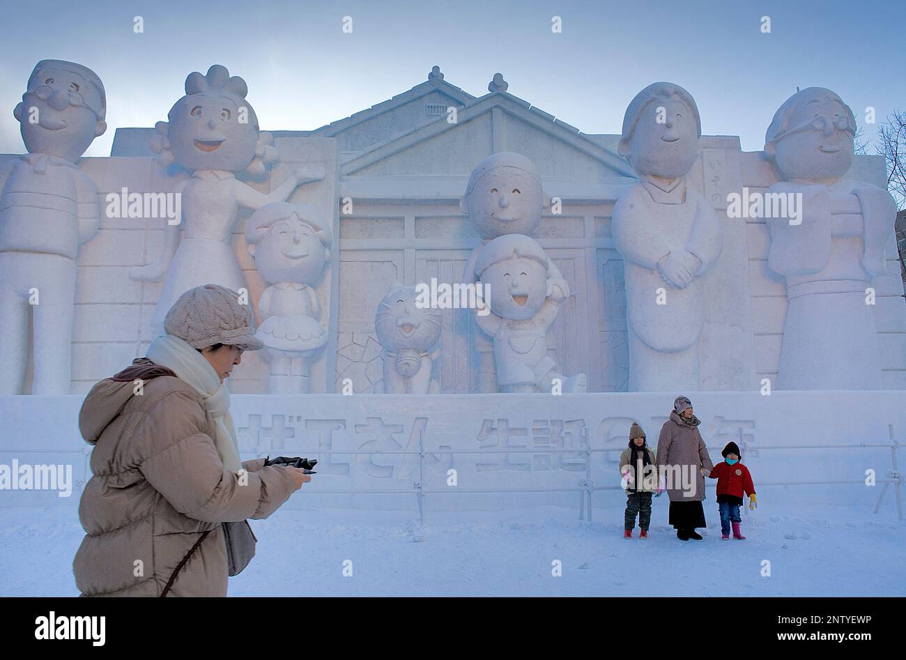 Visitors,Sapporo snow festival,snow sculpture,Odori Park, Sapporo
