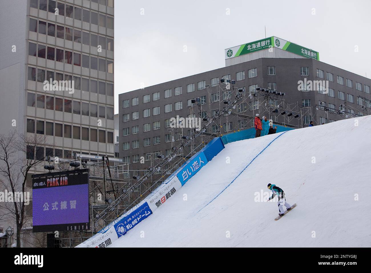Sapporo snow festival,Snowboard straight Jumping platform,Odori Park