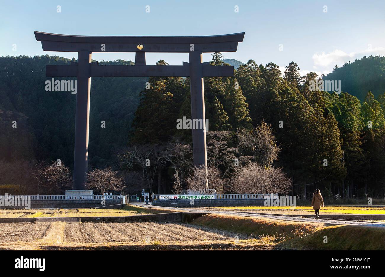 Giant Torii Gateway Of Oyunohara Kumano Kodo Near Kumano Hongu Taisha 