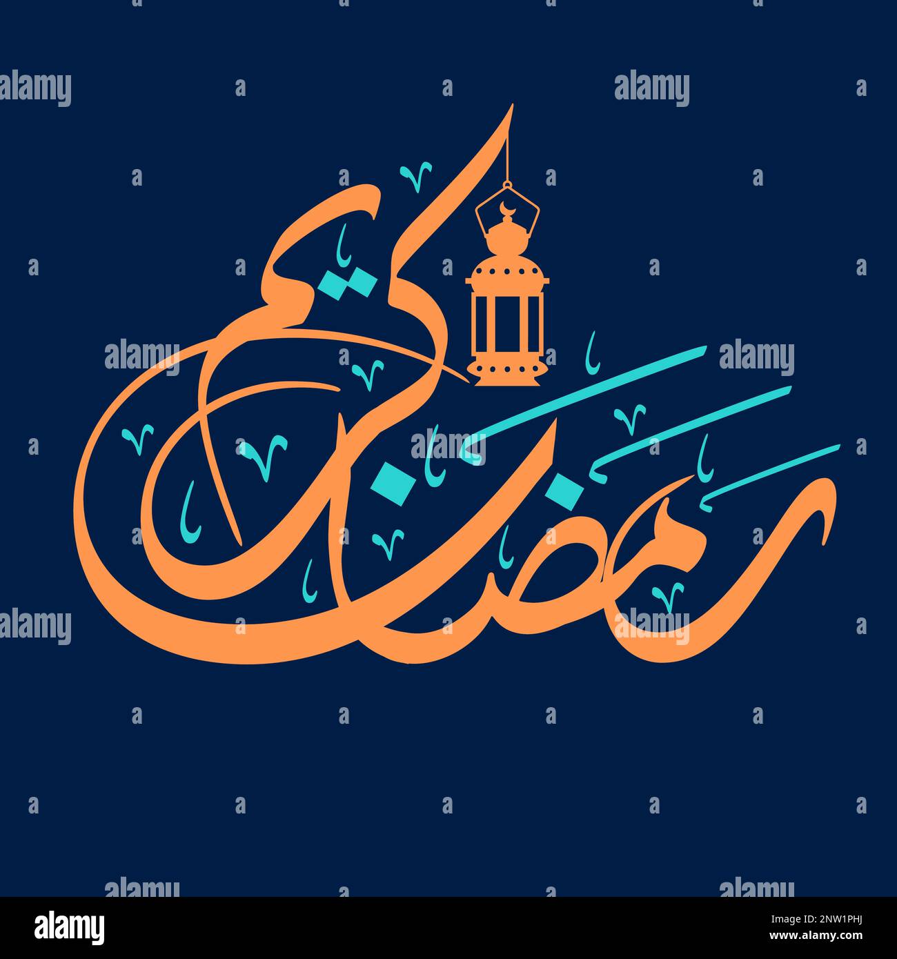 Ramadhan kareem arabic calligraphy vector design. Stock Vector