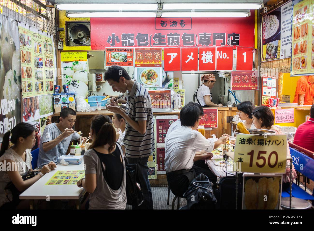 Chinese restaurant, in Ameyoko market Street.Tokyo city, Japan, Asia Stock Photo