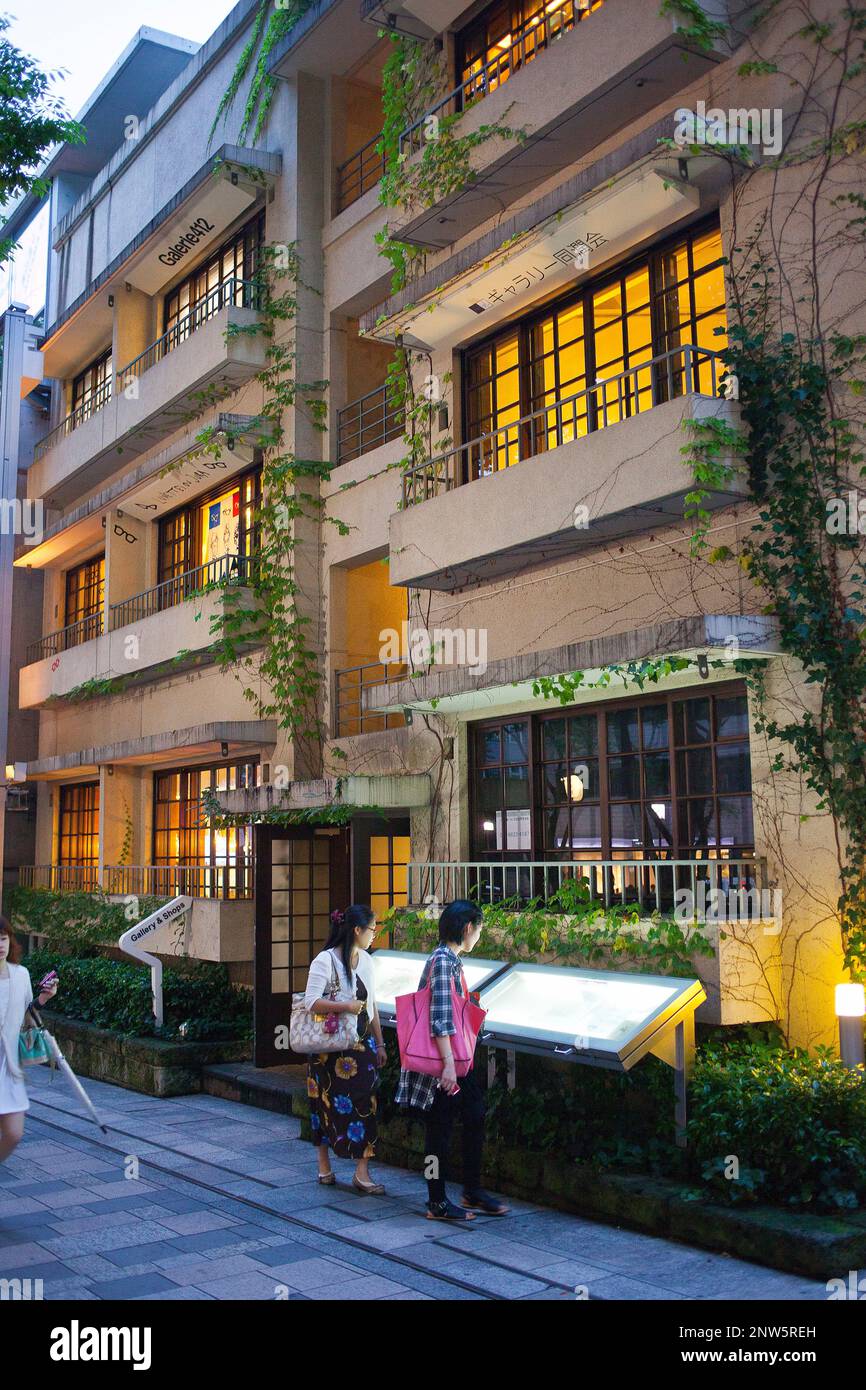 Dojunkai Aoyama Apartments, in Omotesando street. Tokyo. Japan Stock