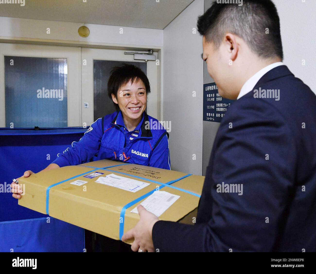 An employee of Sagawa Express works as delivery person in Tokyo on December 6, 2018. ( The