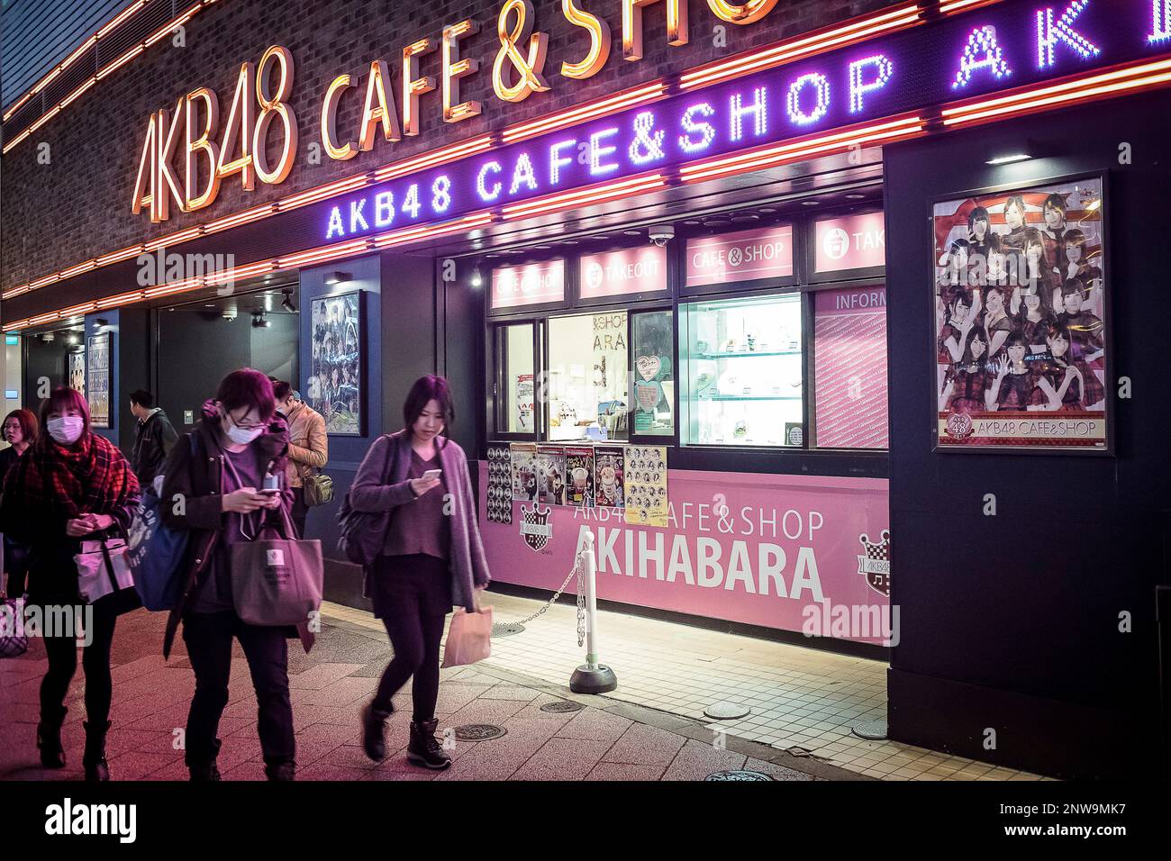 AKB48 Cafe & Shop in Akihabara, Tokyo, Japan Stock Photo