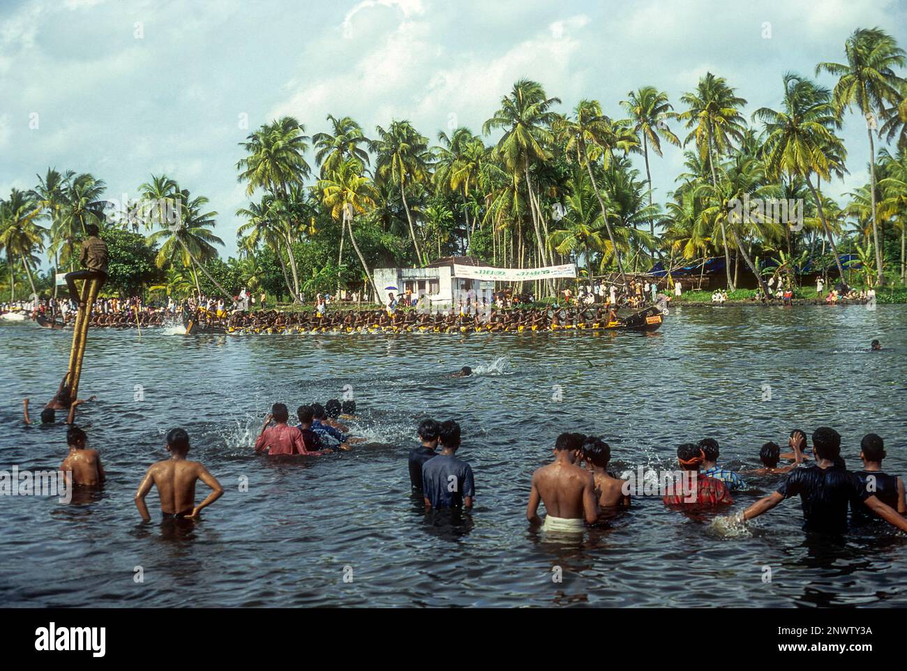 Enthusiastic spectators in Nehru Trophy Boat Race, Alappuzha Alleppey, Kerala, South India, India, Asia Stock Photo