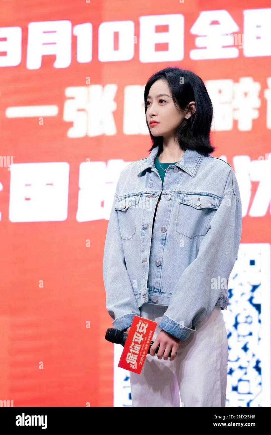 Chinese singer, dancer, actress, model, host and author Victoria Song ...