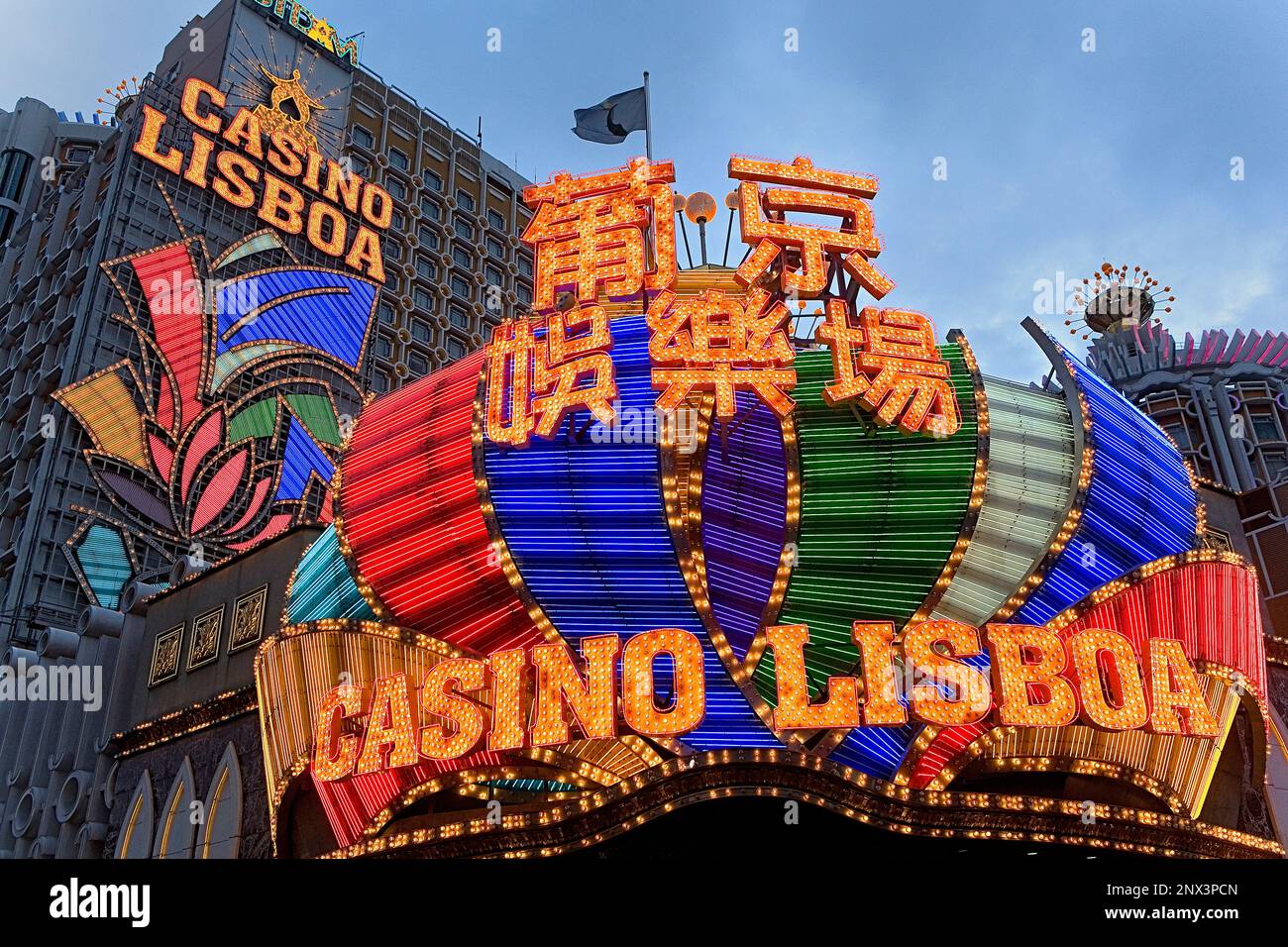 Grand Lisboa casino,Macau,China Stock Photo