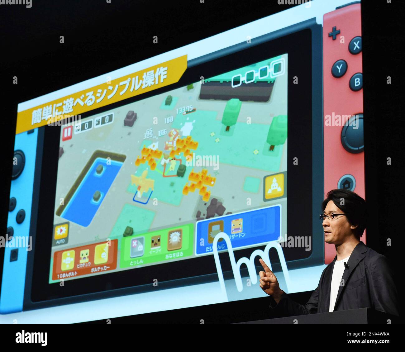 Shigeru Ohmori (R), a Pokemon Series' developer of GAME FREAK Inc 