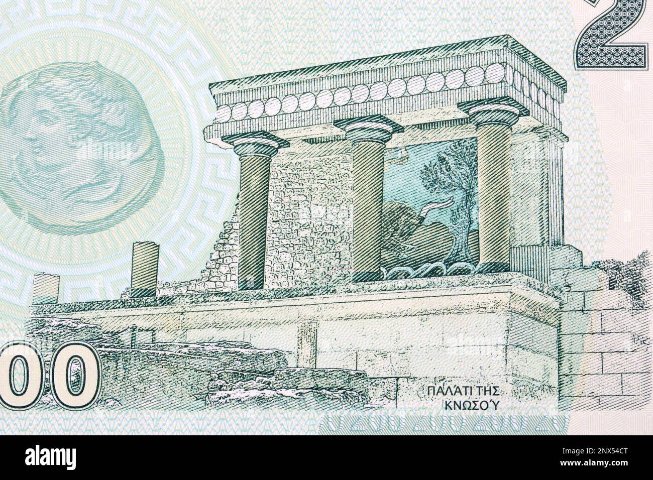 Knossos Palace from Greek money Stock Photo