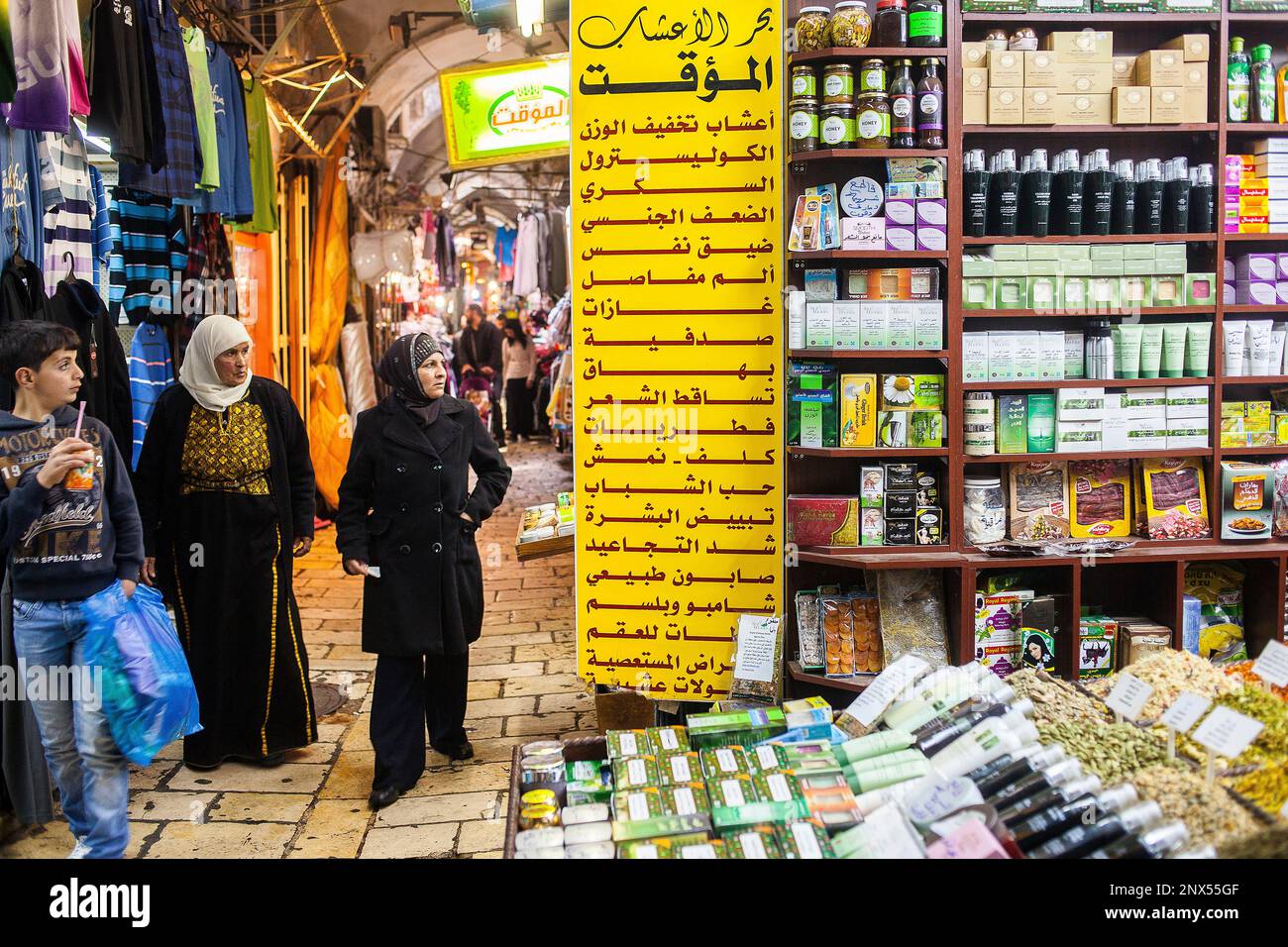 Shop of natural beauty products, souk Arabic market, Muslim Quarter,Old ...