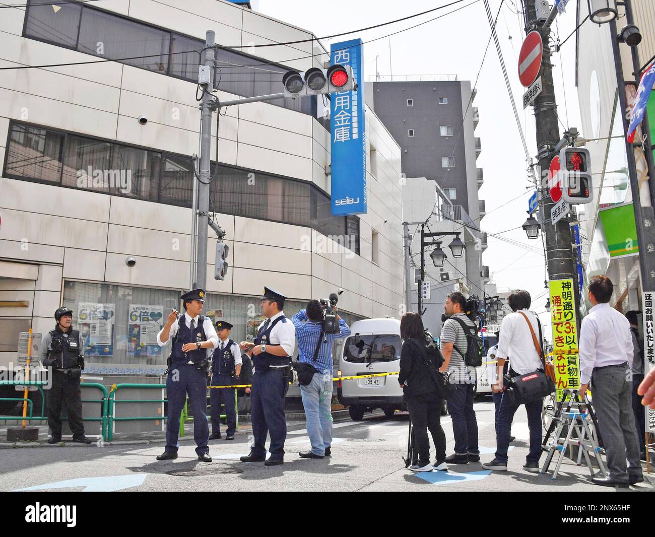 The Tokyo Metropolitan Police Department officers inspect the scene of ...