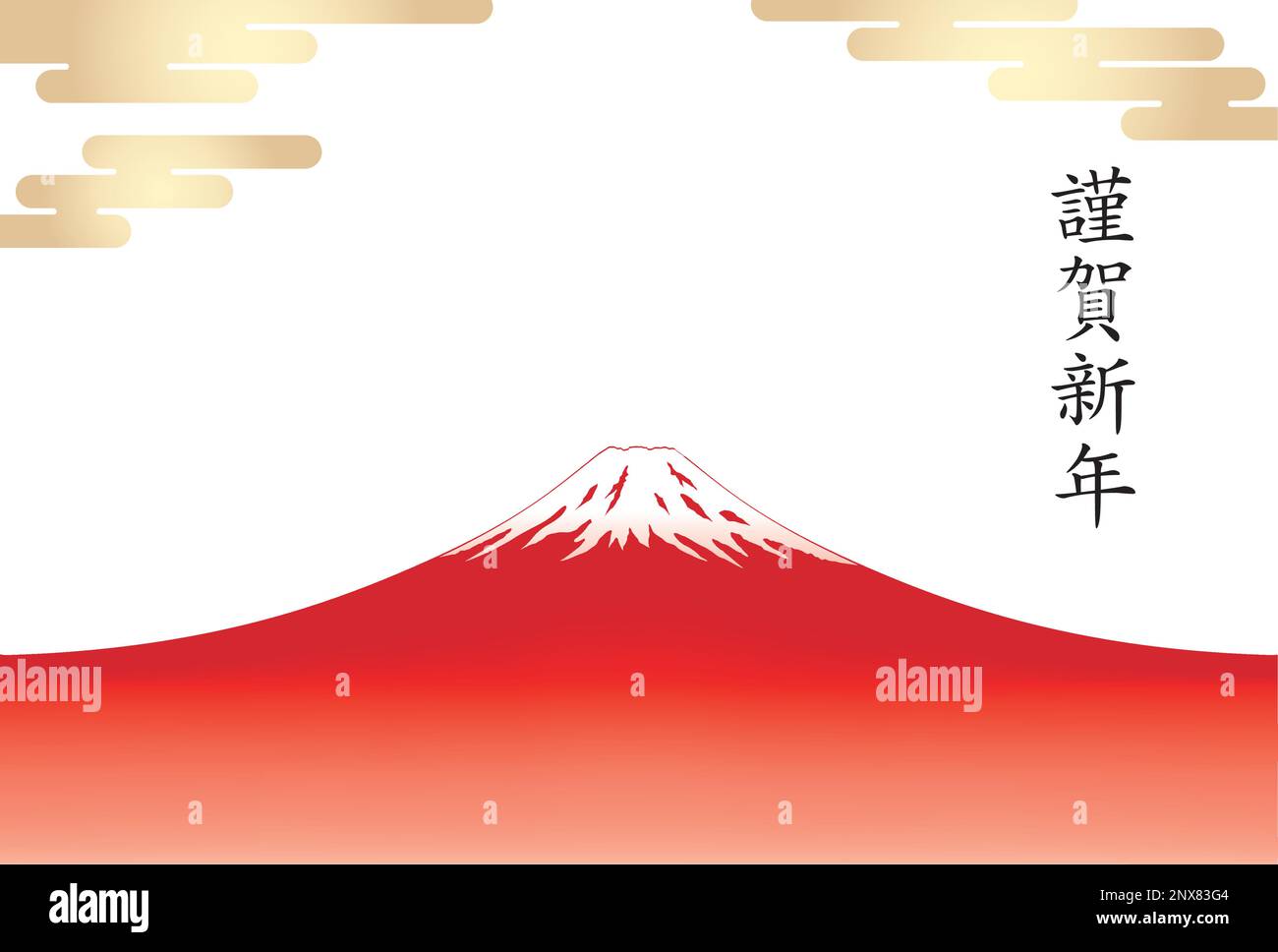 Vector New Year’s Greeting Card Template With Red Mt. Fuji And Japanese Text. (Text Translation - Happy New Year.) Stock Vector