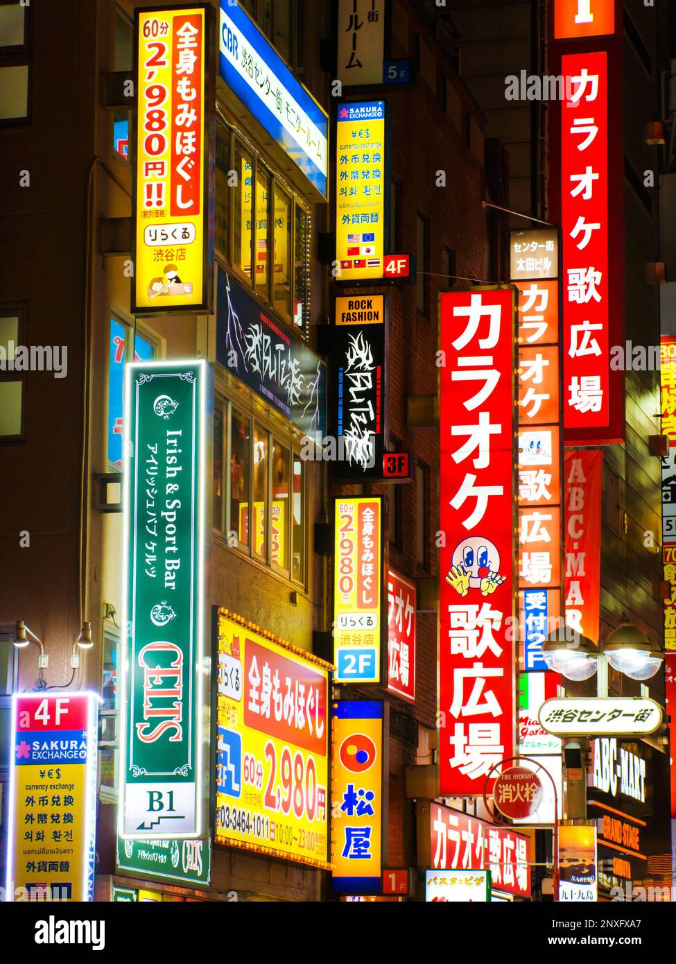 Tokyo neon lights, billboards and colorful signs in Shibuya Center Street Stock Photo