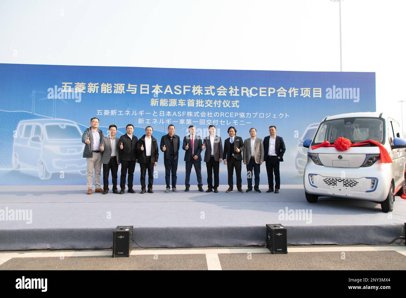 **CHINESE MAINLAND, HONG KONG, MACAU AND TAIWAN OUT** The first batch