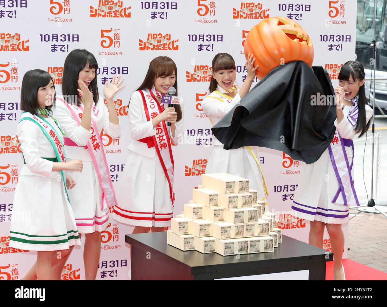 Momoiro Clover Z, a Japanese idol group attends an event of Halloween  lottery tickets at a booth in Ginza shopping district in Tokyo on Oct. 11,  2017. The sale of 300-yen (about