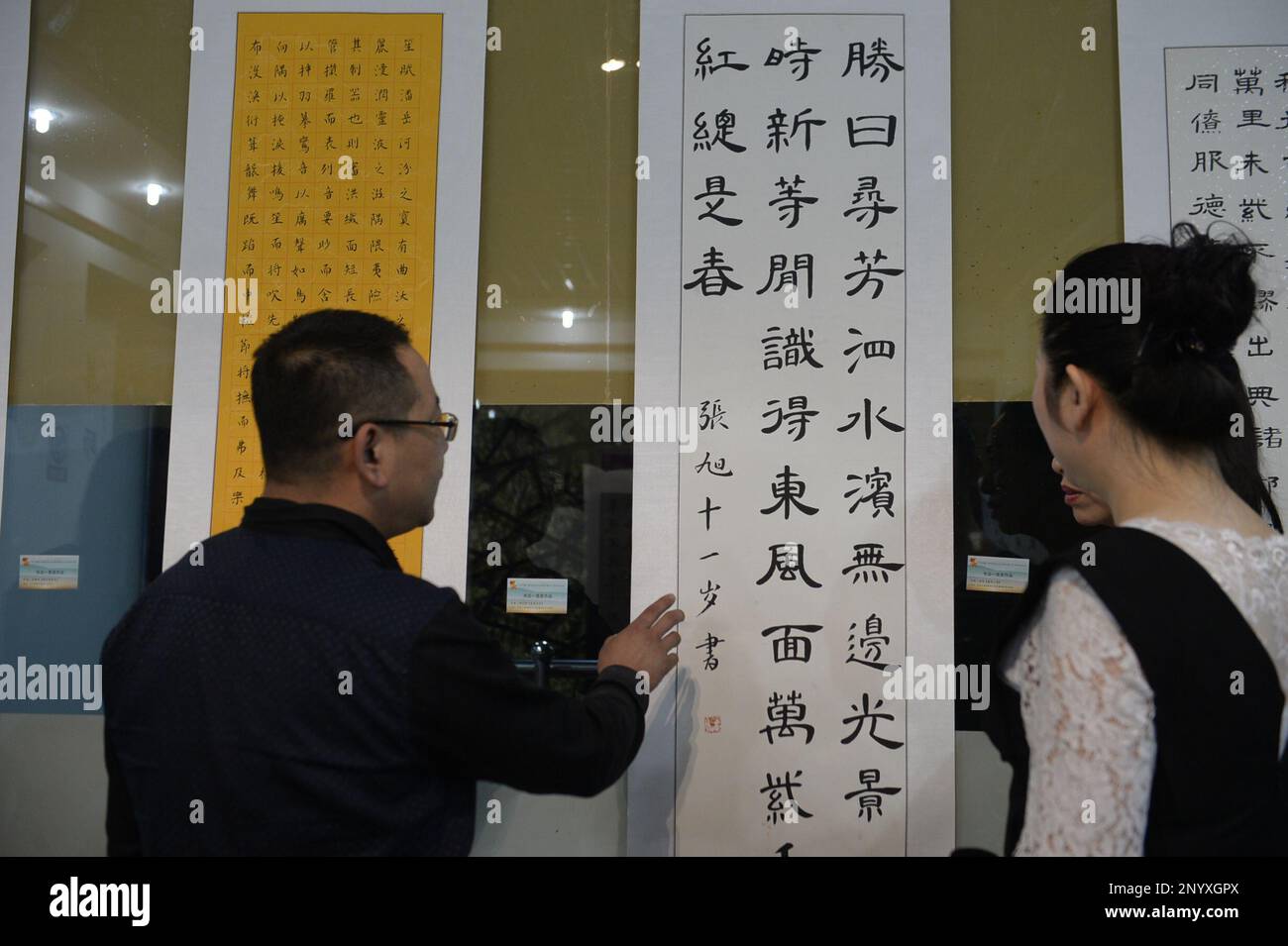 Children appreciate the traditional Chinese paintings at an exhibition