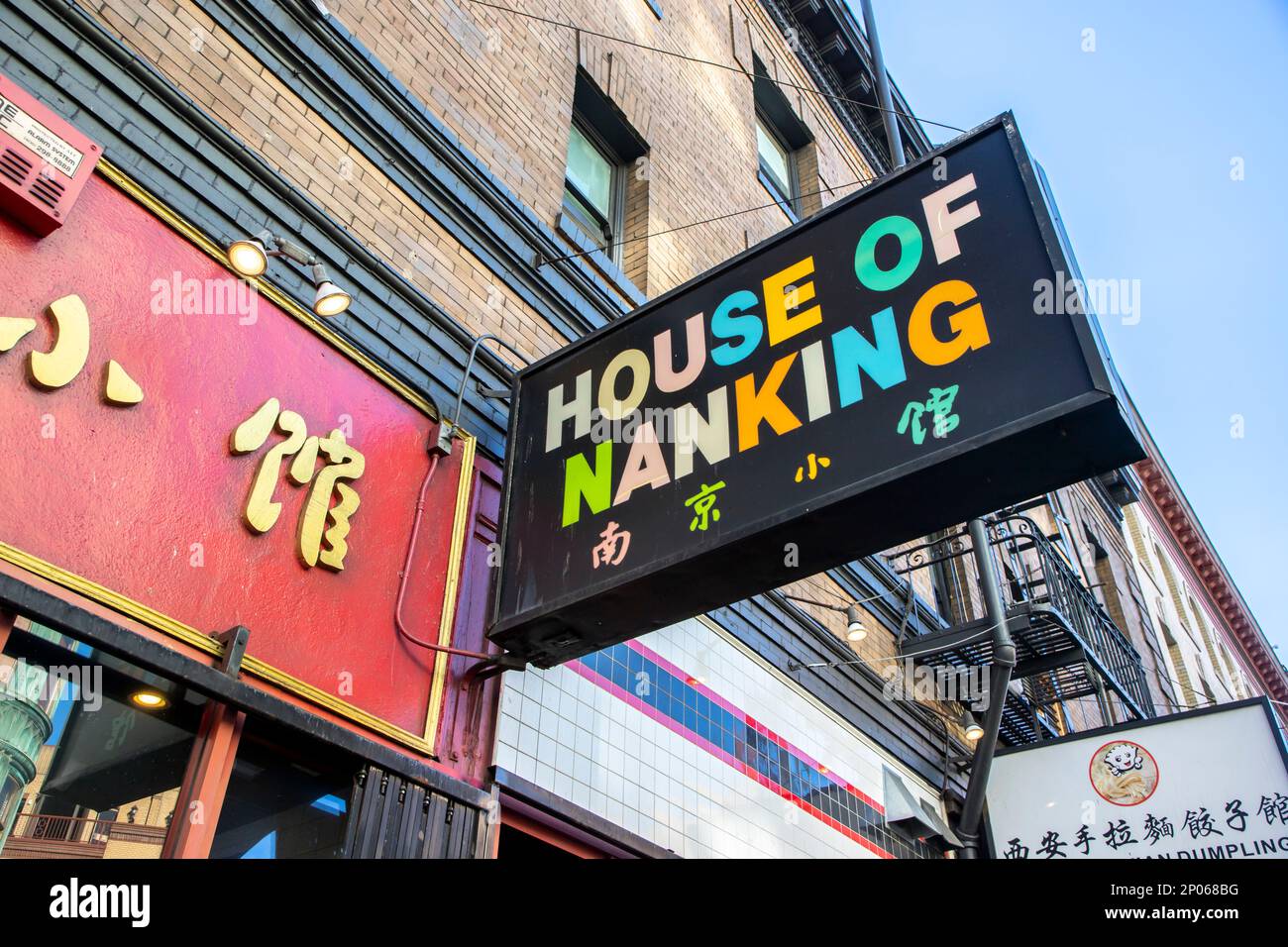 The award winning and accolade earning House Of Nanking restaurant is