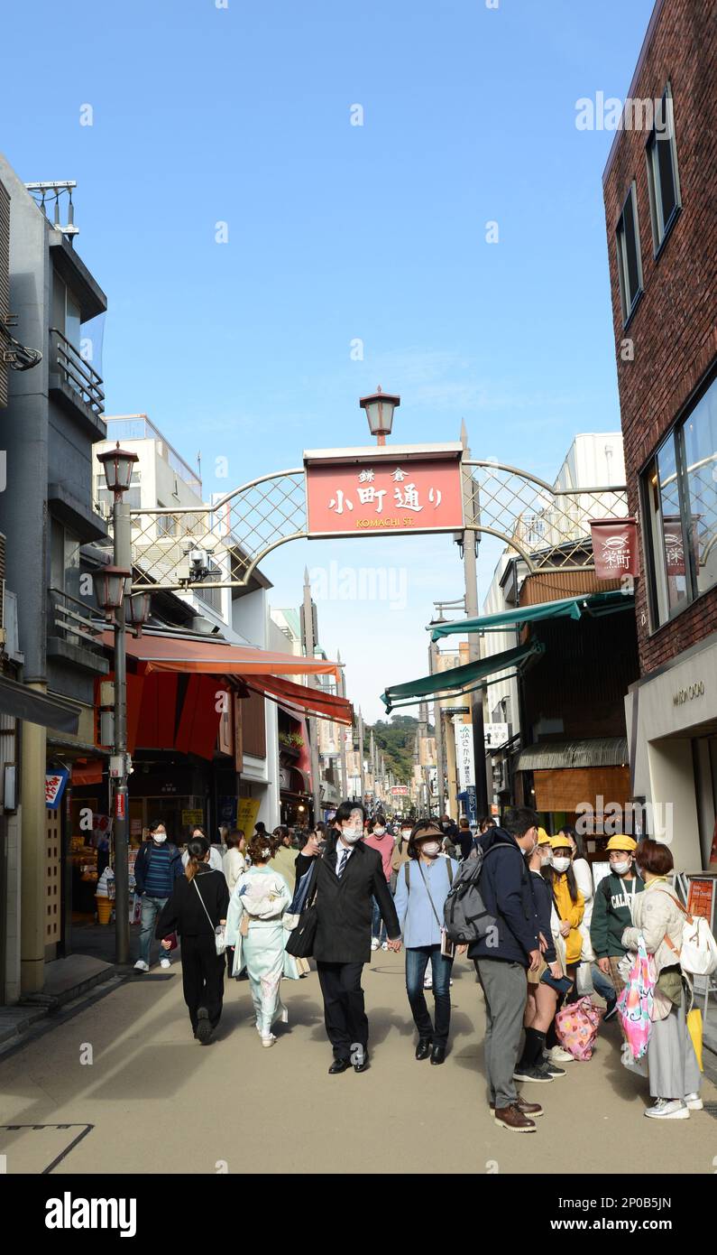 The busy Komachi-dori pedestrian street in Kamakura, Japan. Stock Photo