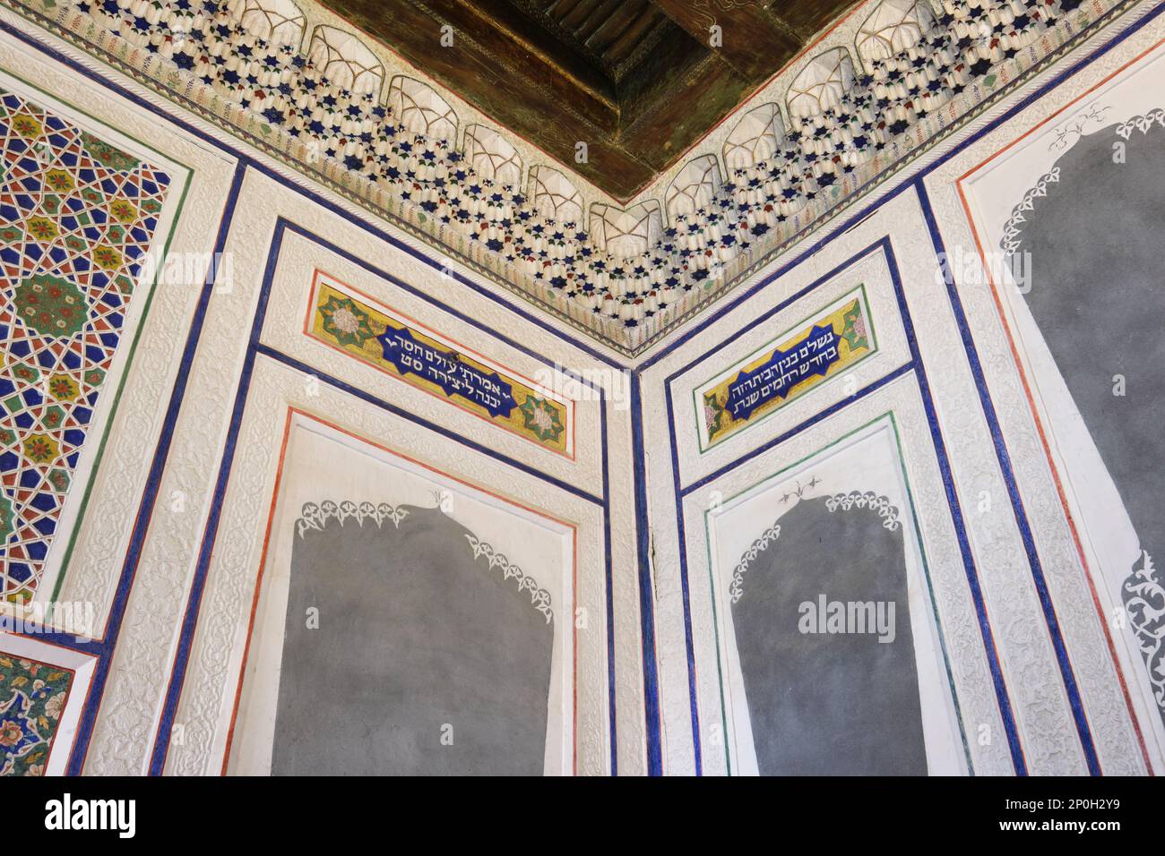 Wall detail with painted text, letters, words in Hebrew. At an old