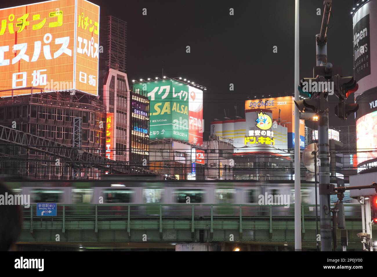 Night time in Tokyo, Japan Stock Photo