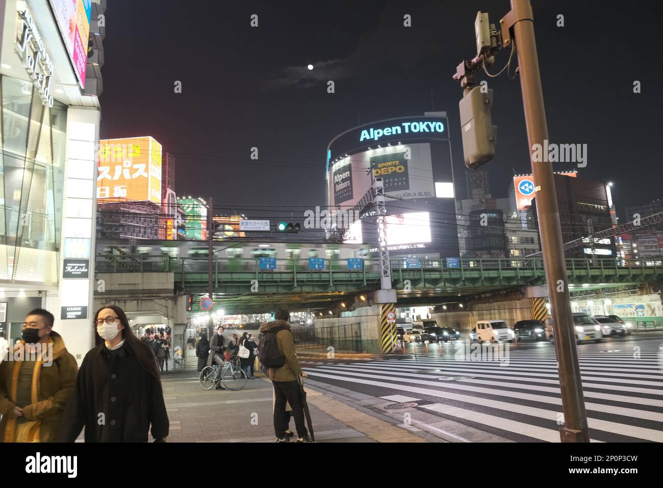 Tokyo city at night Stock Photo