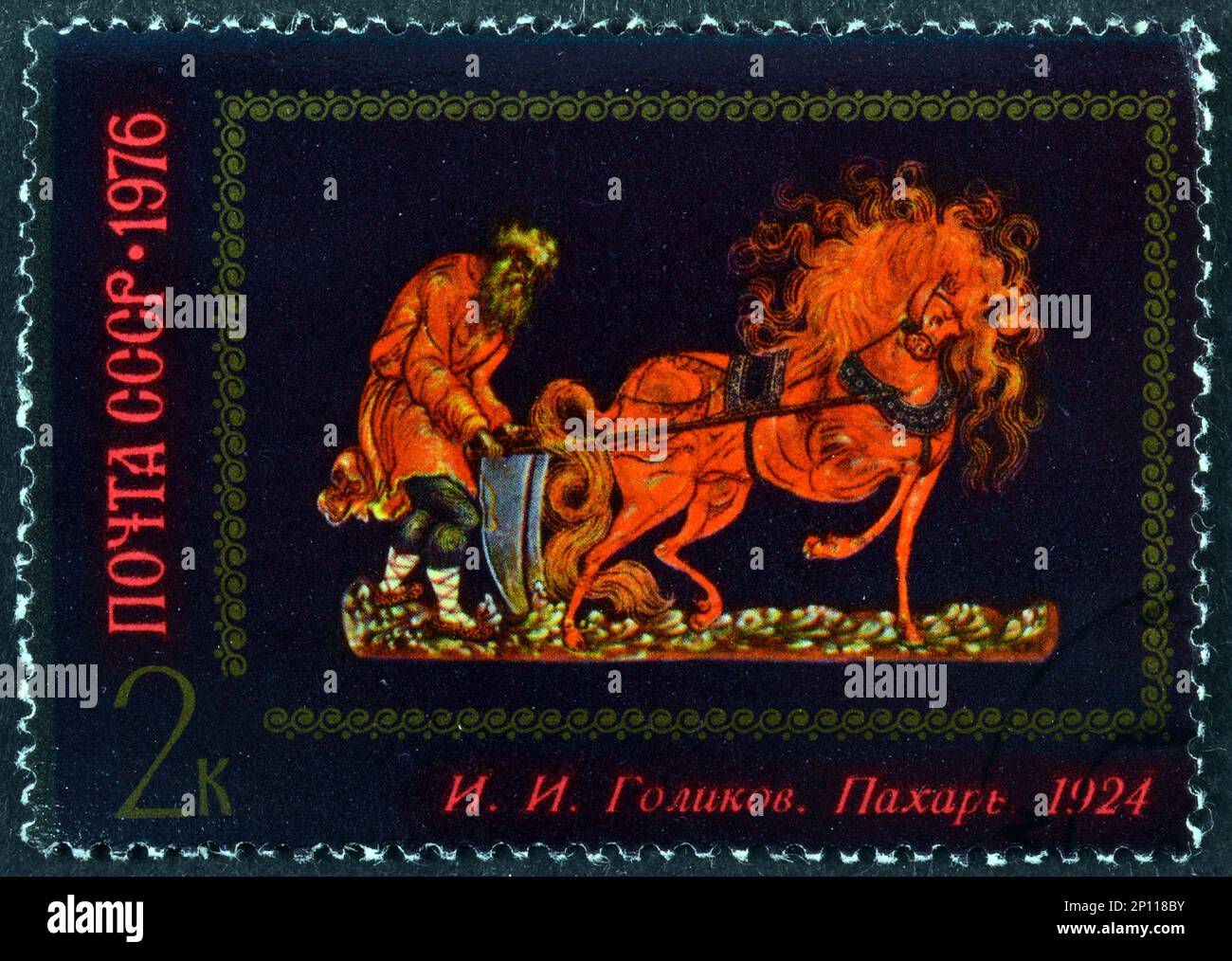 Golikov hi-res stock photography and images - Alamy