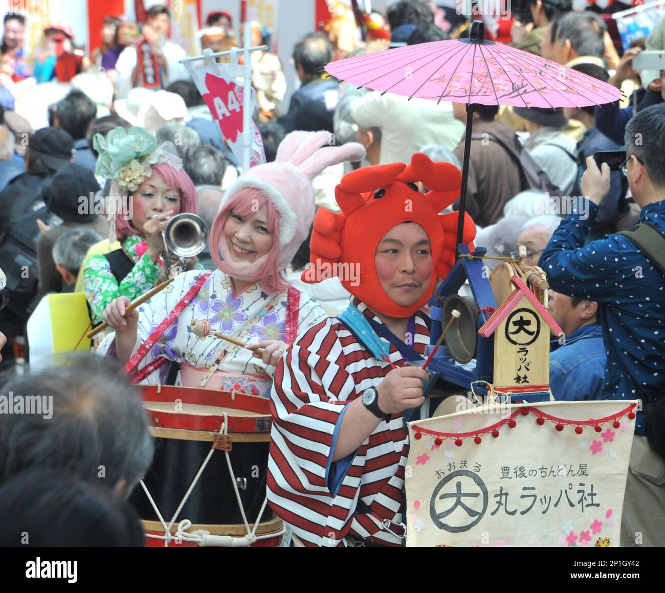Chindon, Japaneses traditional street musicians perfom at All Japan ...
