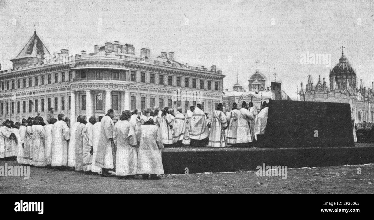 Celebration on February 19, 1902 in Moscow. Memorial service in the Kremlin in the presence of His Imperial Highness Grand Duke Sergei Alexandrovich. Photo from 1902. Stock Photo