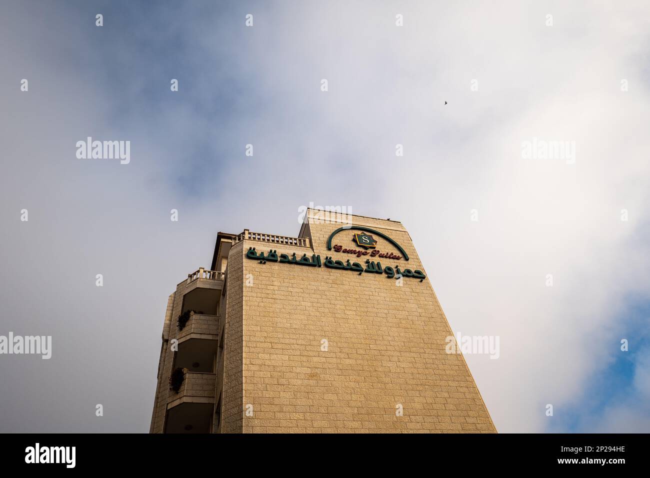 Ramallah, Ramallah and alBireh Governorate, Palestine, 13 July 2022