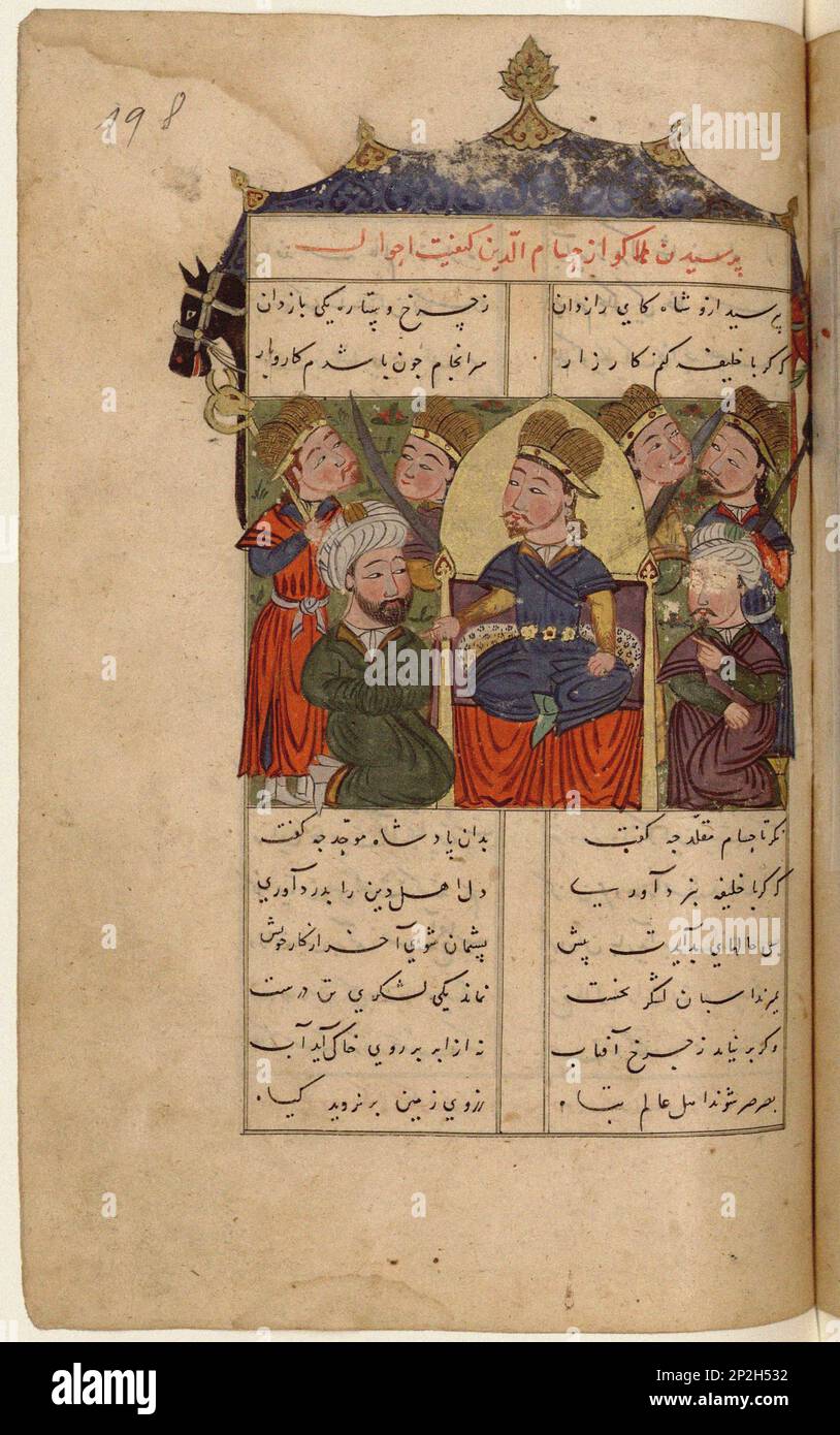 Hulagu Khan, astrologer and astronomer, at the Observatory. Miniature from Shahnama-i Changizi by Shams al-din Kashani, 15th century. Found in the collection of the Biblioth&#xe8;que Nationale de France. Stock Photo