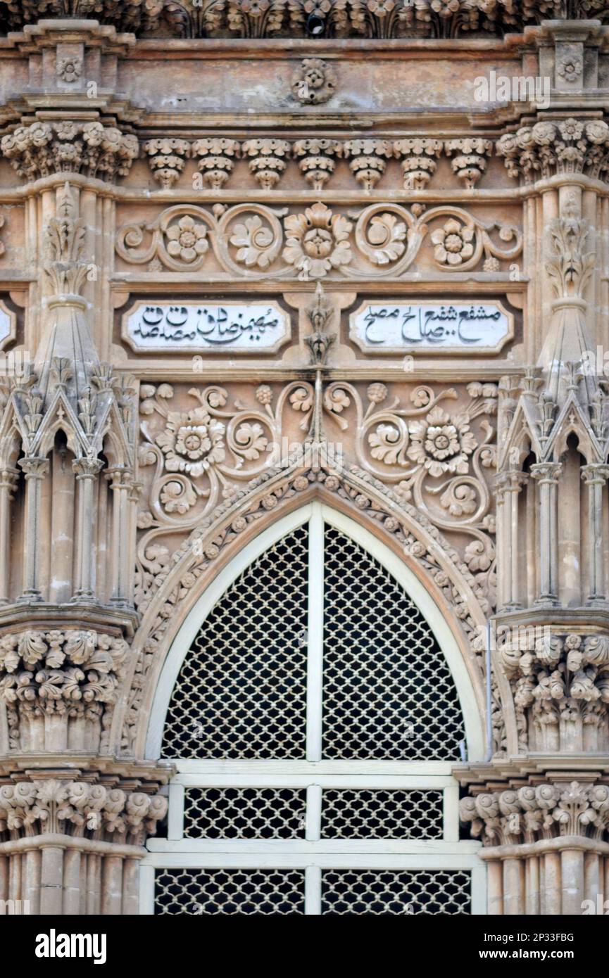 Decoration on the wall of famous Mahabat Maqbara at Junagadh state Gujarat India Stock Photo Alamy