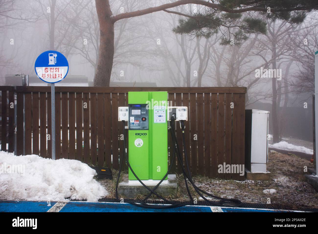 Electric vehicle charging station or EV charger for korean people use