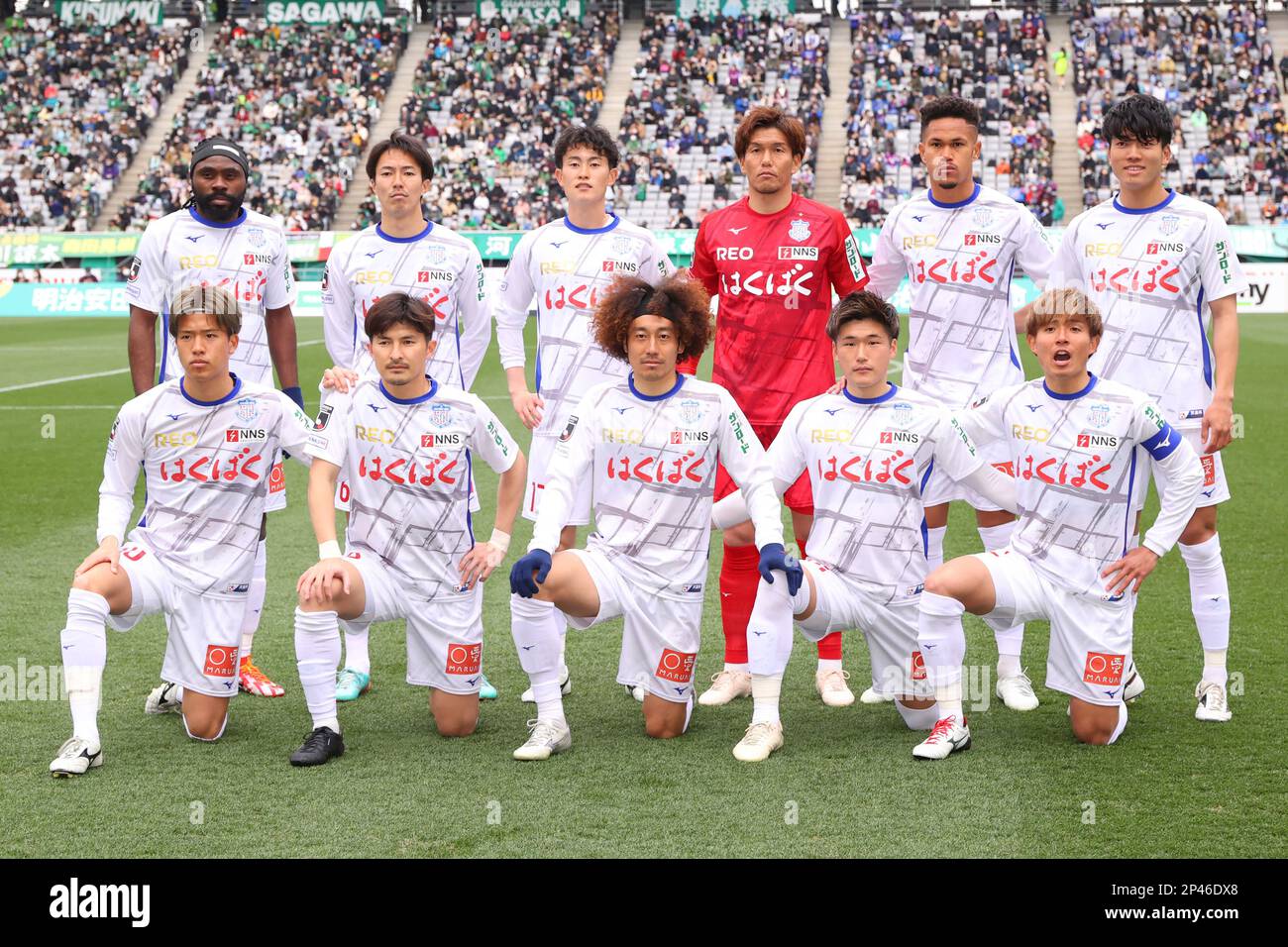 Ajinomoto Stadium, Tokyo, Japan. 5th Mar, 2023. Ventforet Kofu team ...