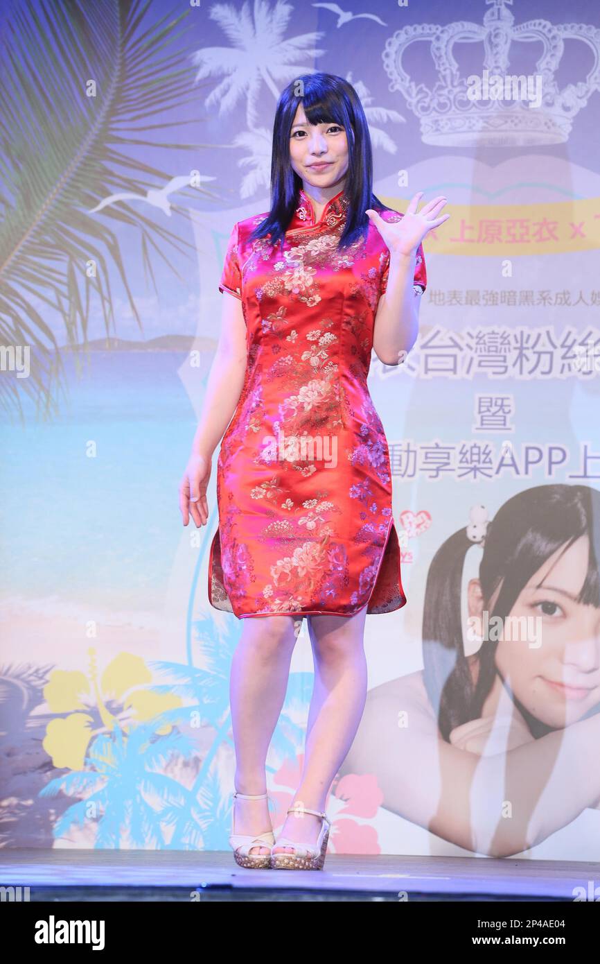 Japanese AV actress Ueharaai meets fans in Taipei,China on Friday July 25,2014. (TopPhoto via AP